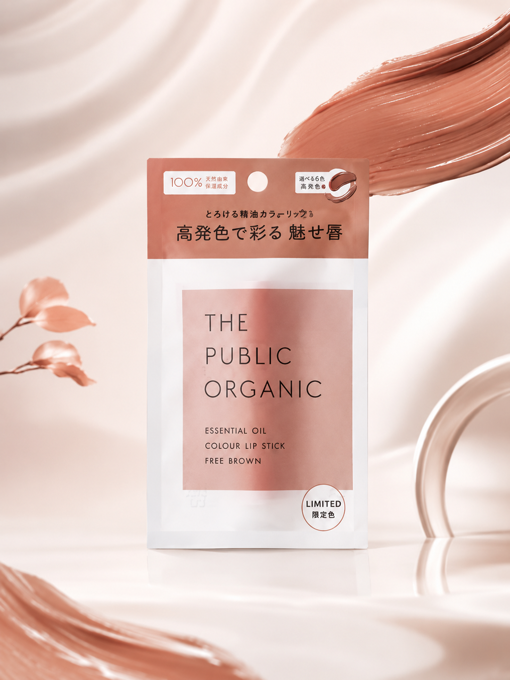 THE PUBLIC ORGANIC Color Lip Stick - 3 Colors