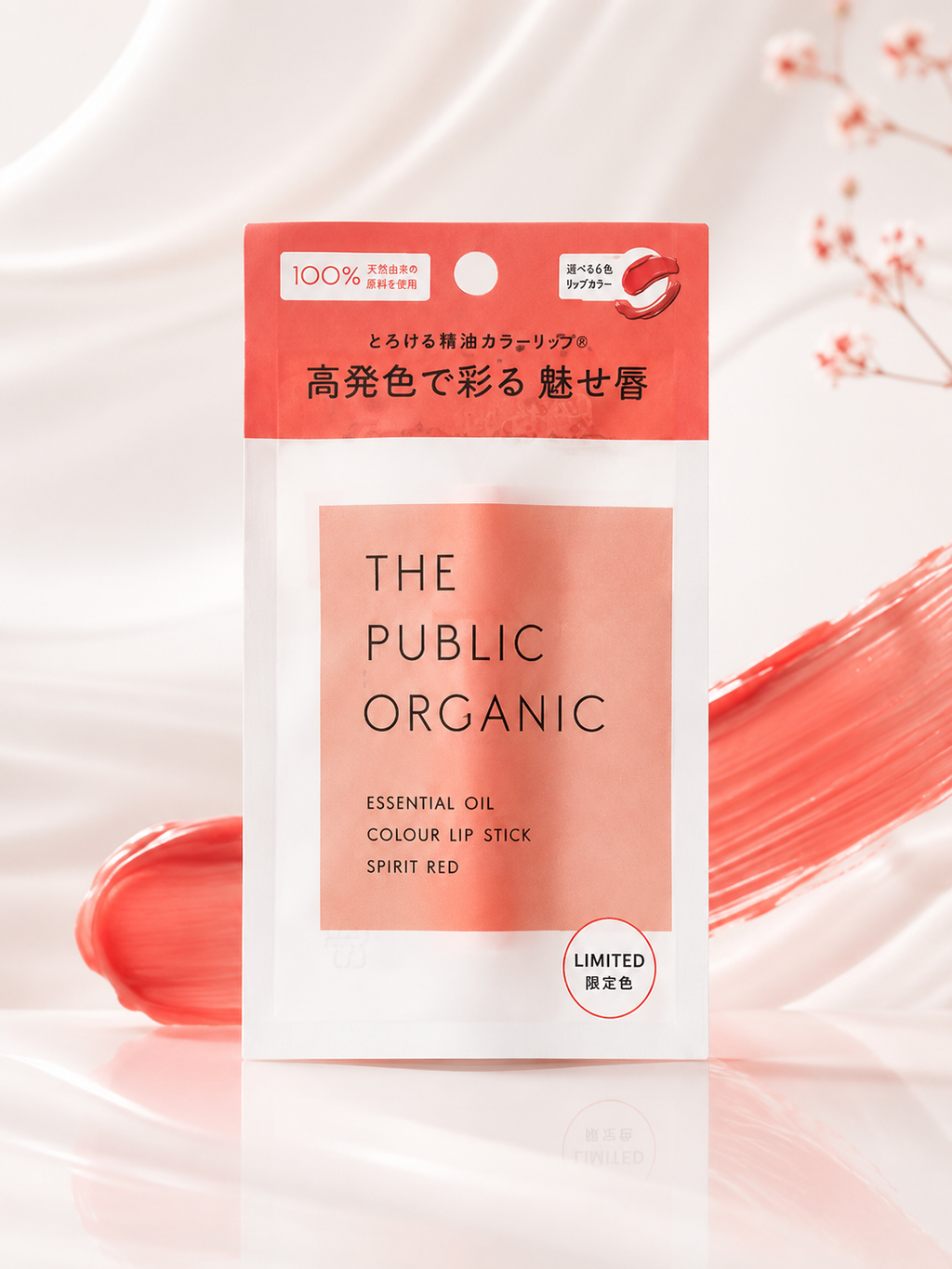 THE PUBLIC ORGANIC Color Lip Stick - 3 Colors