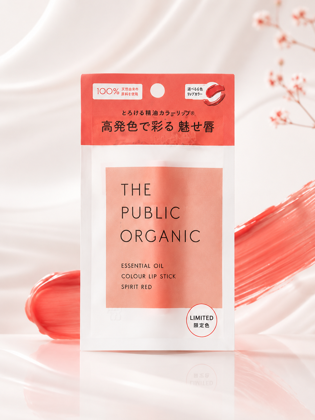 THE PUBLIC ORGANIC Color Lip Stick - 3 Colors