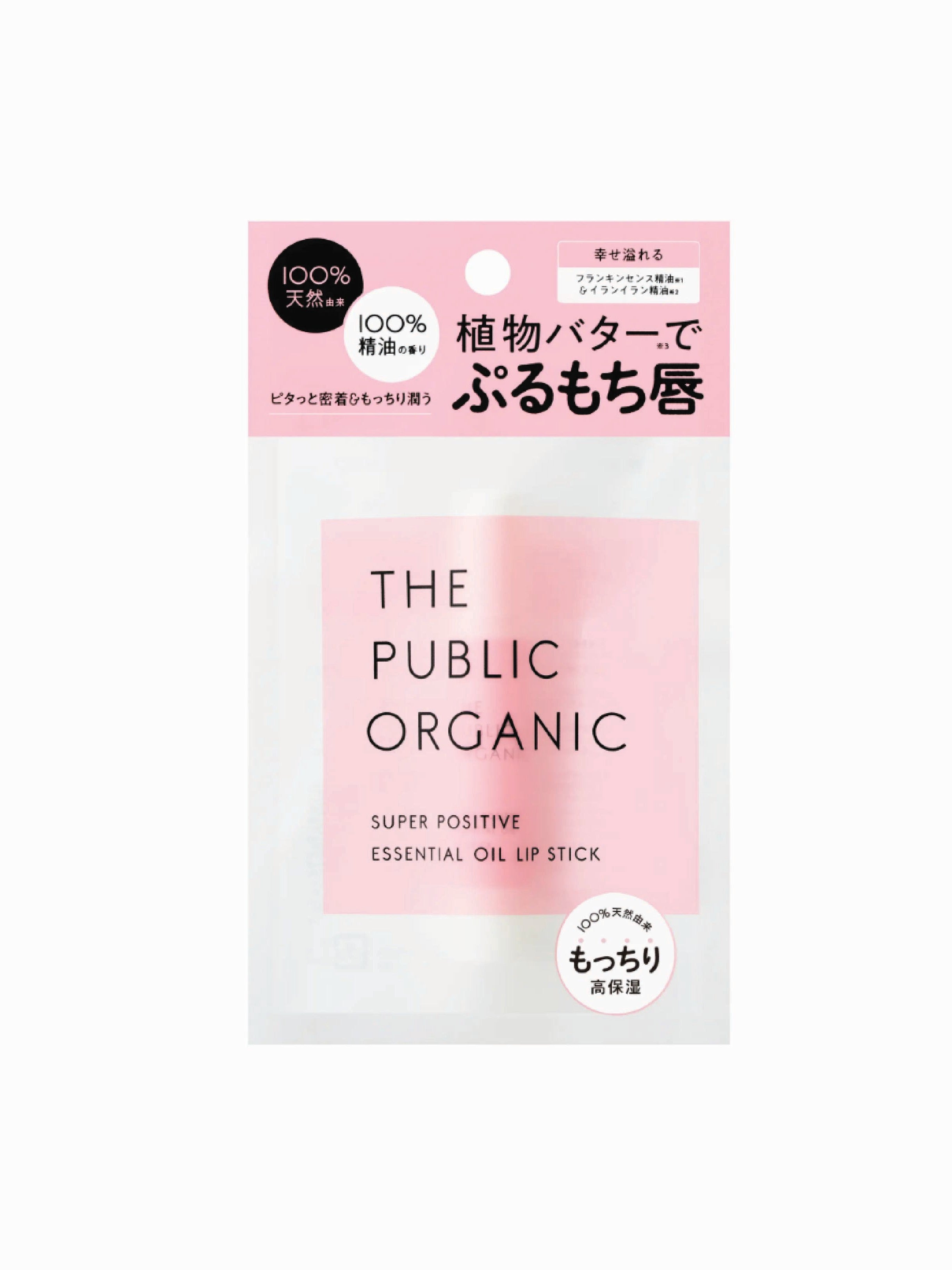 THE PUBLIC ORGANIC Lip Stick Super Positive