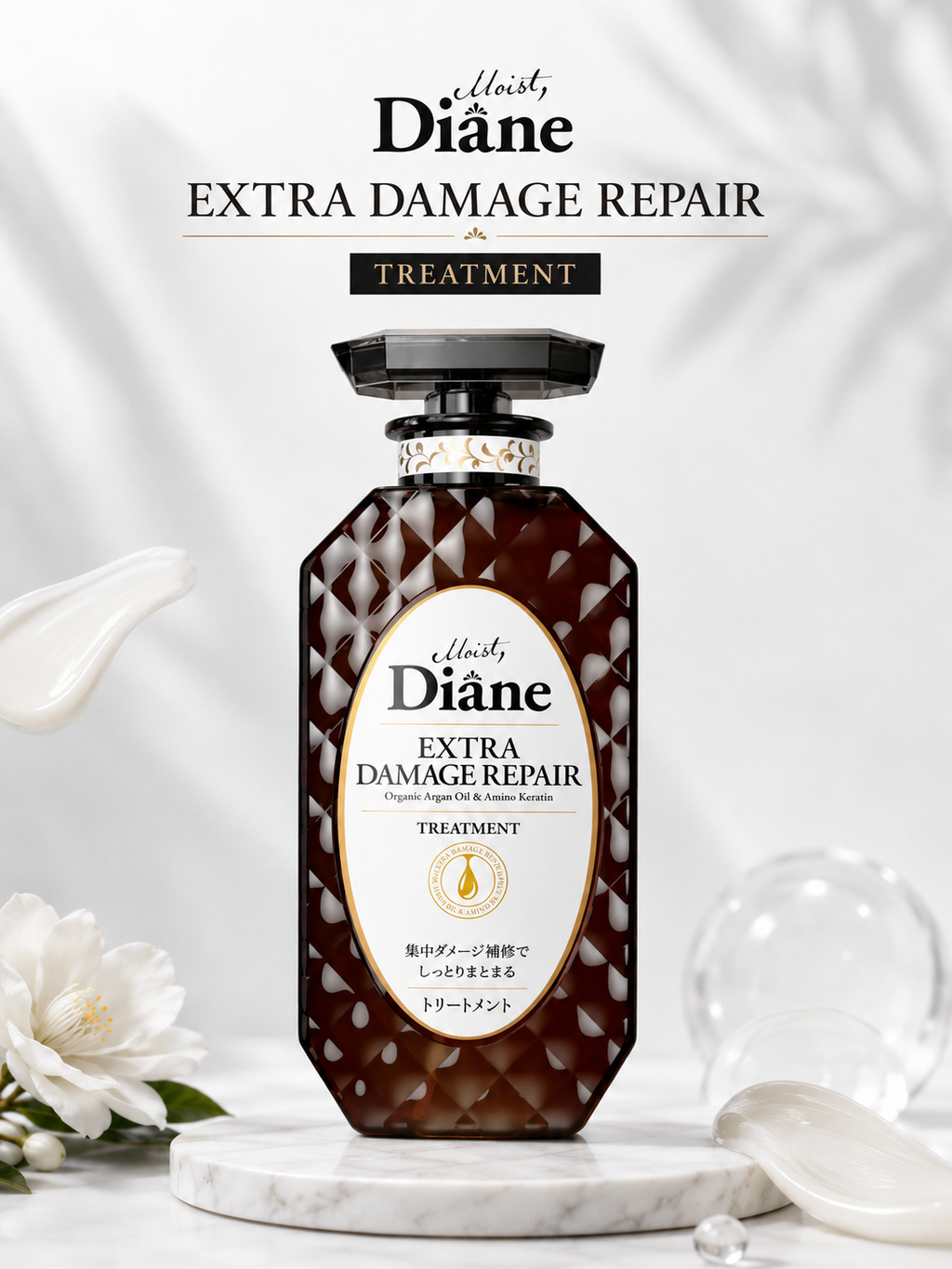 MOIST DIANE Perfect Extra Damage Repair Shampoo or Treatment