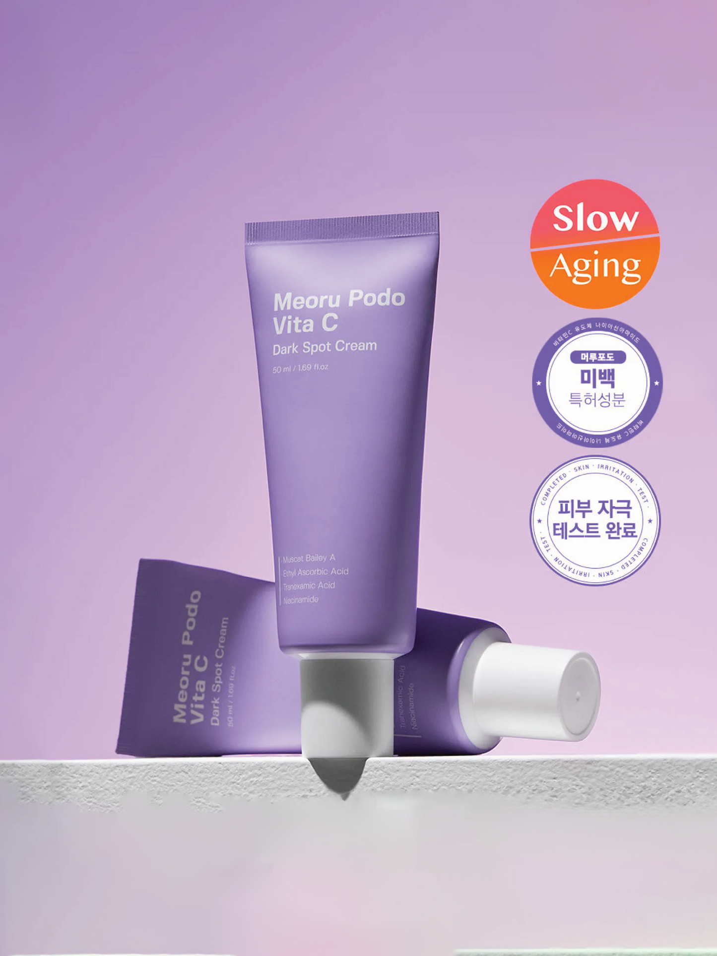 SUNGBOON EDITOR Meoru Podo Vita C Dark Spot Cream