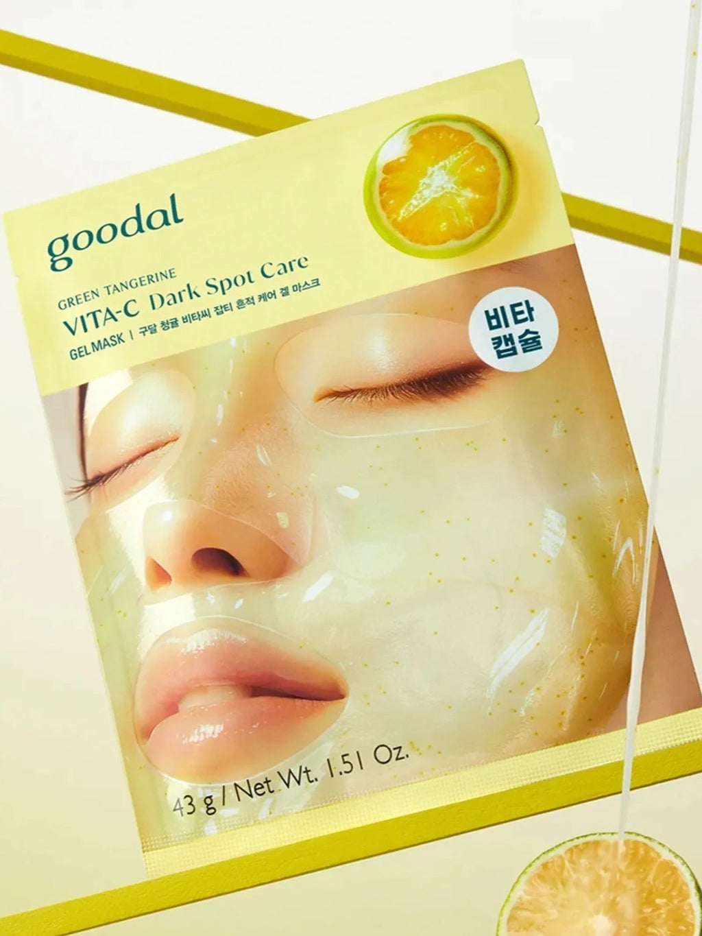GOODAL Masque en Gel Tangerine Verte Vita C Soin Anti-Taches (5)