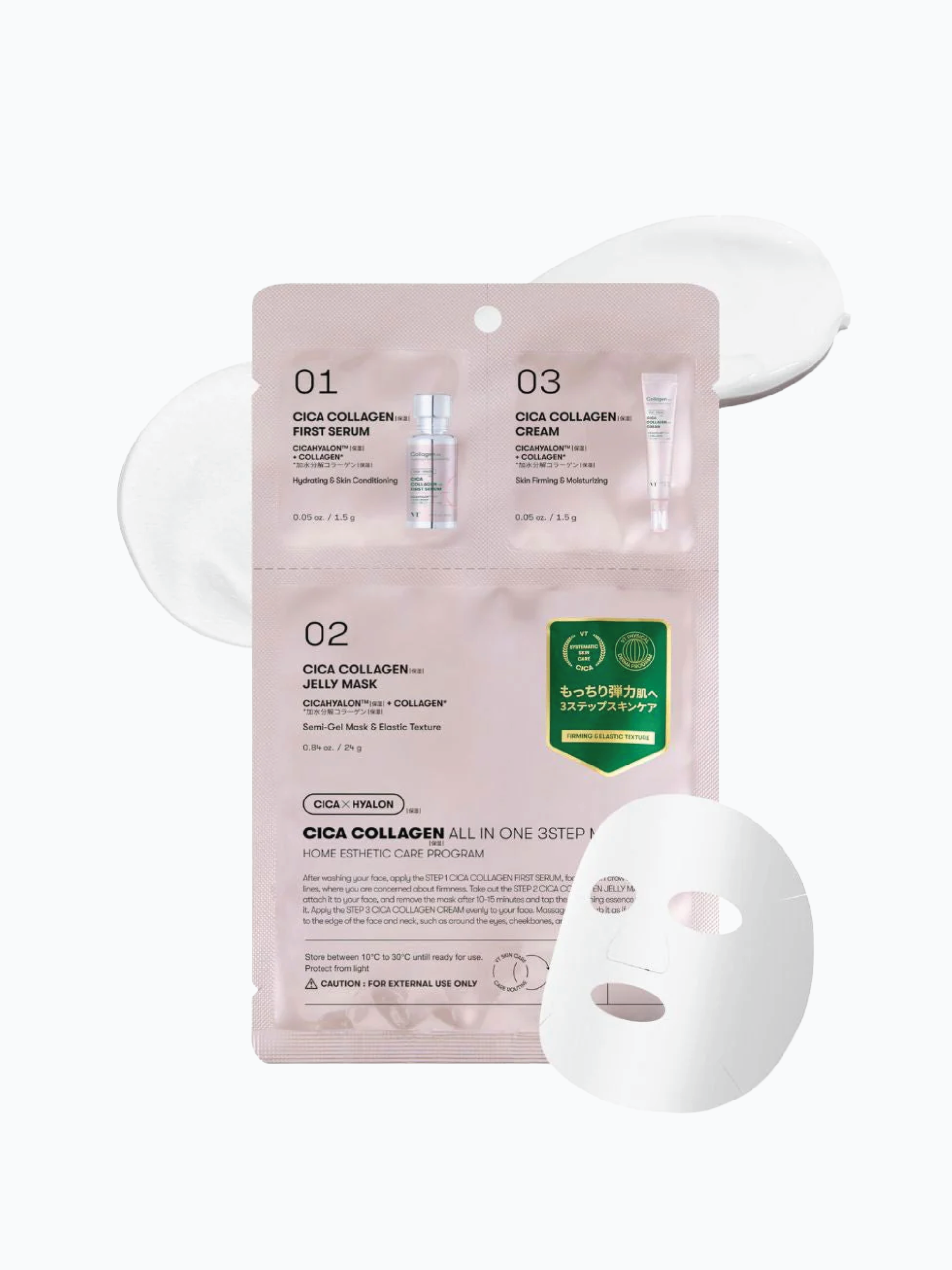 VT Cica Collagen All In One 3step Mask