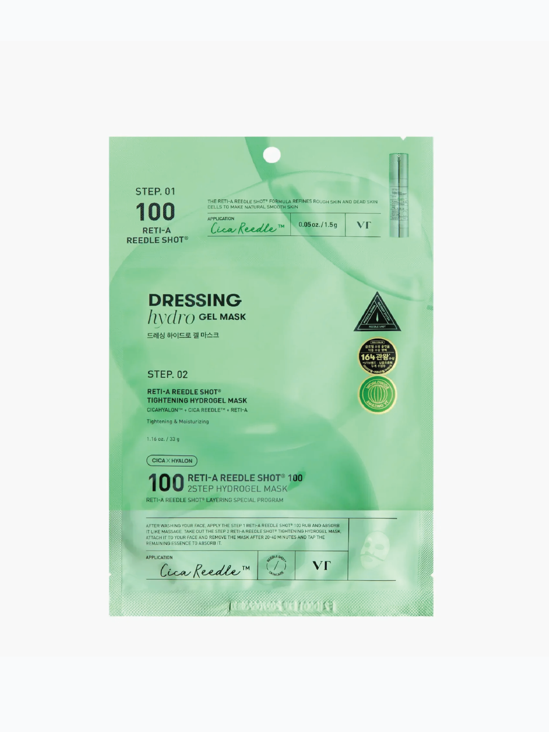 VT Reti-A Reedle Shot 100 2 Step Hydrogel Mask