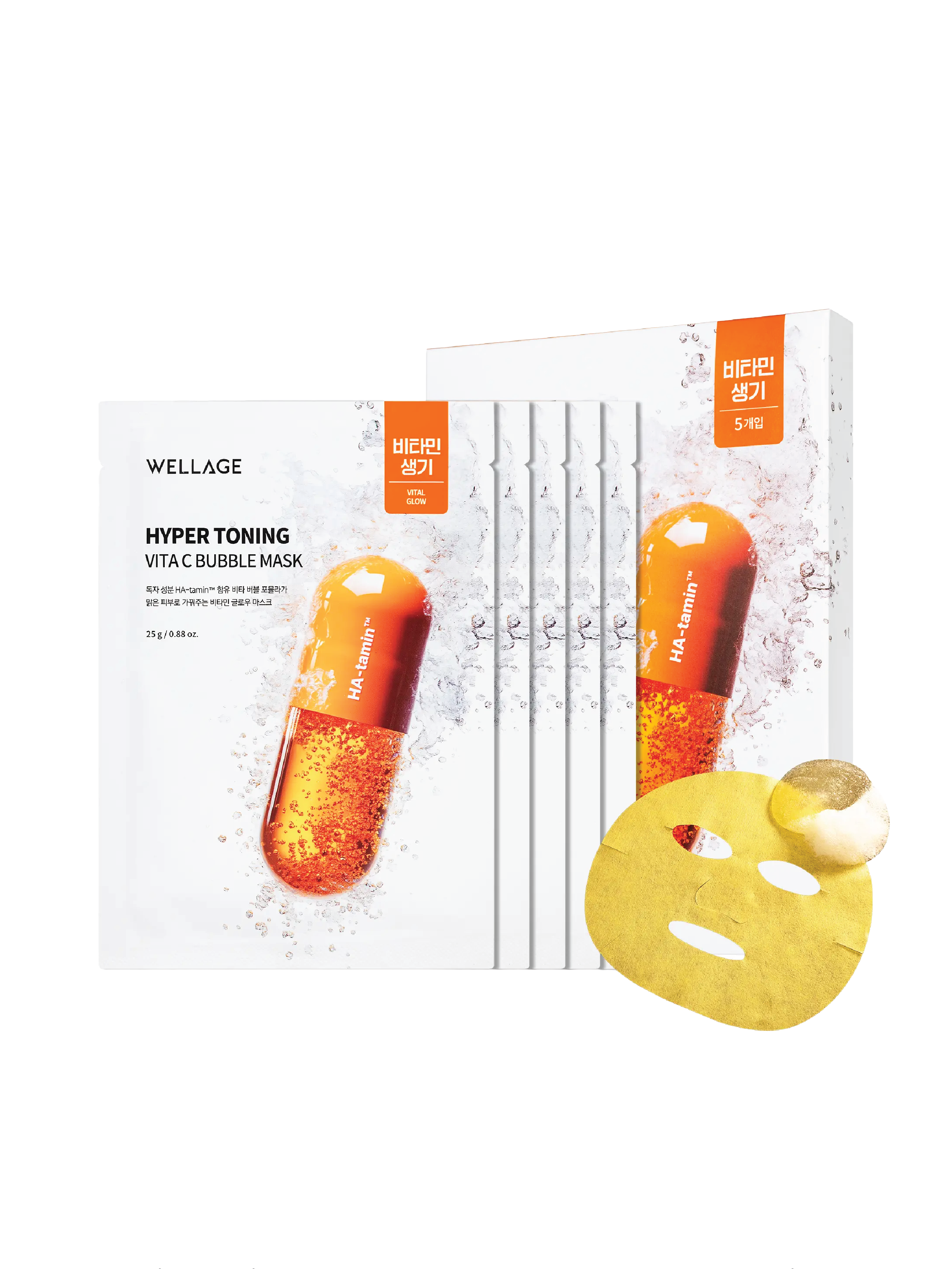 WELLAGE Hyper Toning Vita C Bubble Mask (5)
