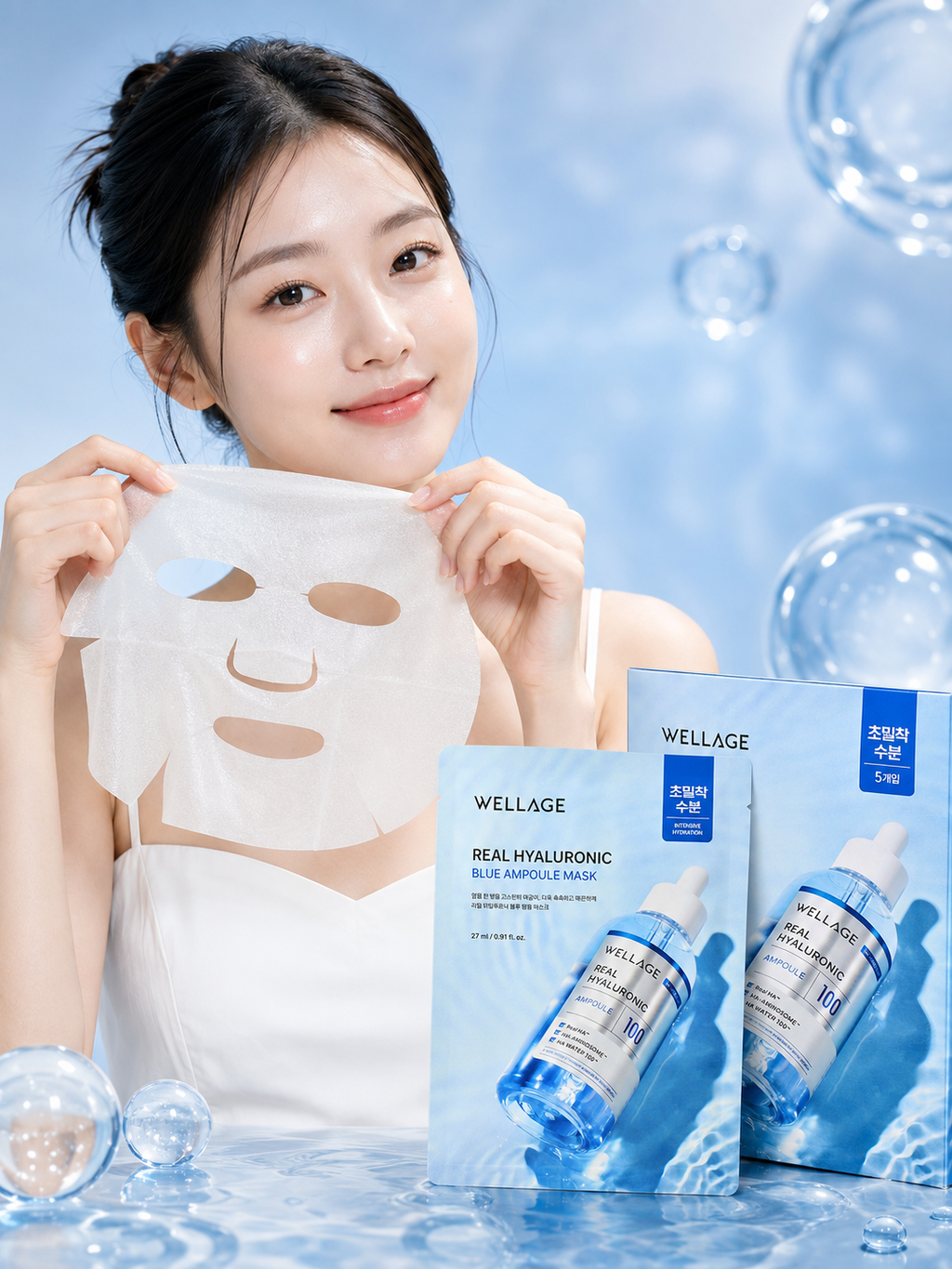 WELLAGE Real Hyaluronic Blue Ampoule Mask (5)