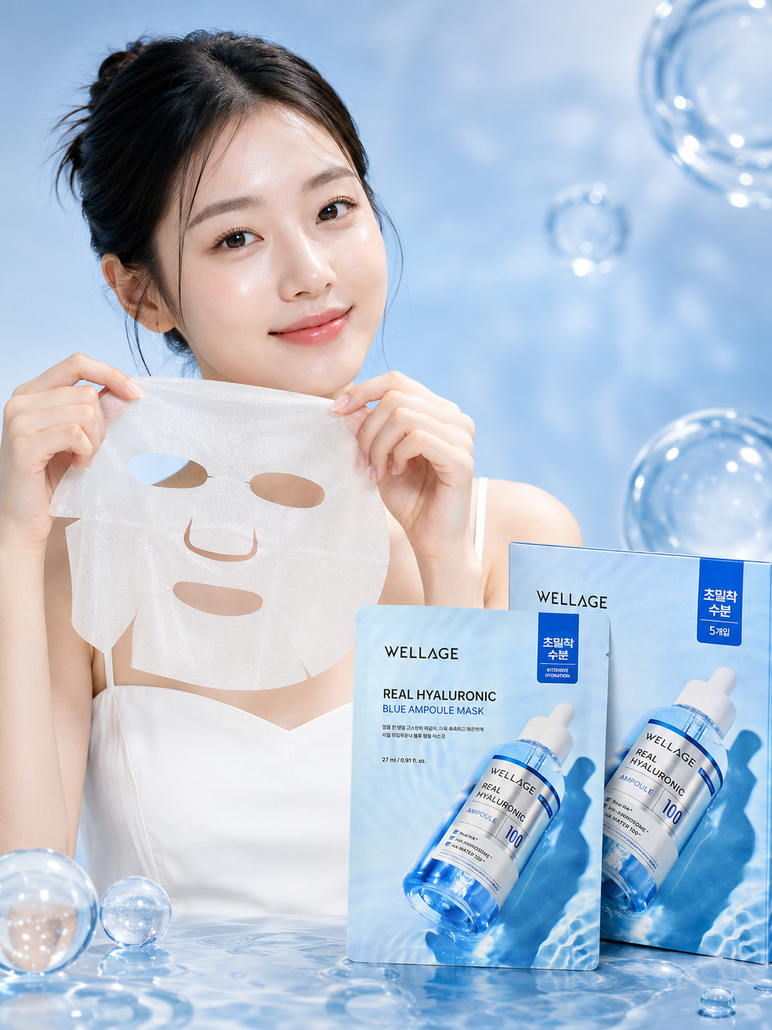 WELLAGE Real Hyaluronic Blue Ampoule Mask (5)