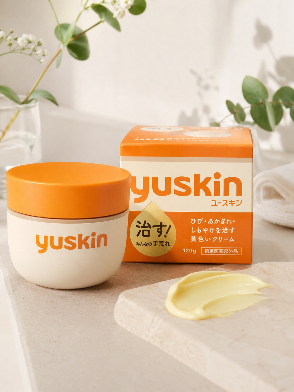 YUSKIN Moisturizing Hand And Foot Cream 120g