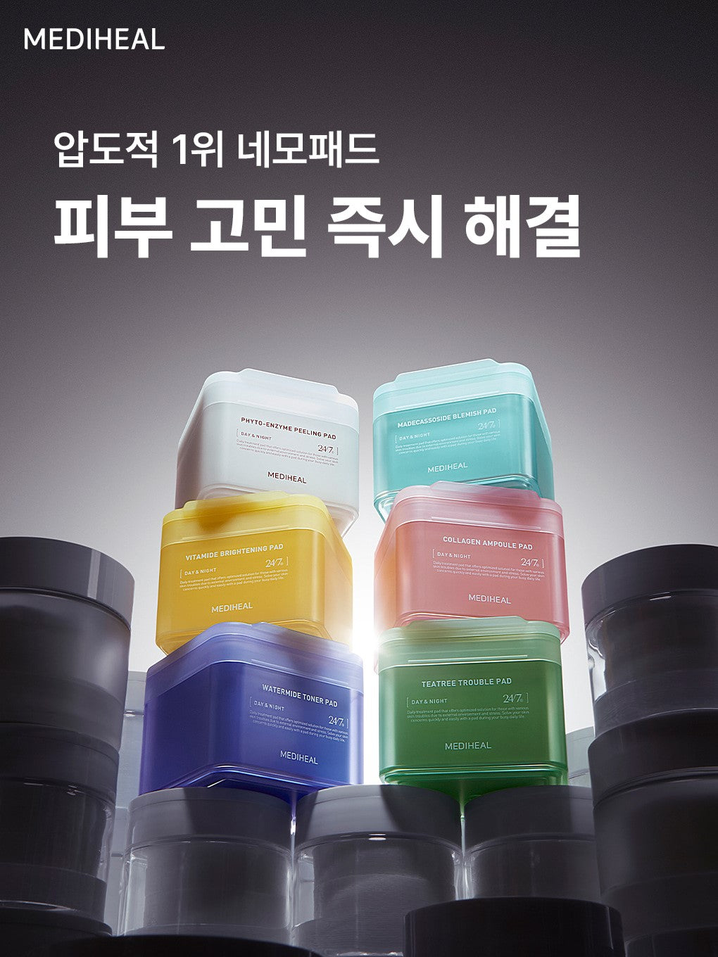 MEDIHEAL Tampons Toniques Hydratants Watermide 100 unités