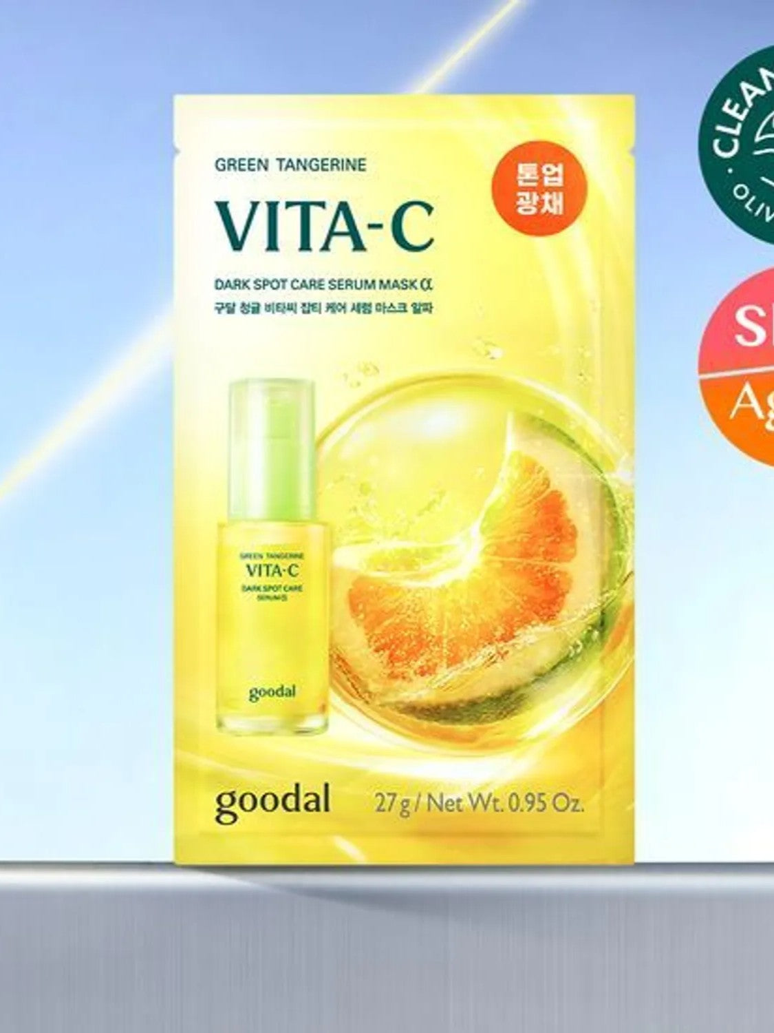 GOODAL Masque Sérum Soin Anti-Taches Vita C Mandarine Verte Alpha (5)