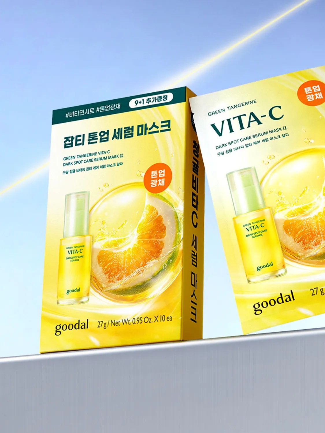 GOODAL Masque Sérum Soin Anti-Taches Vita C Mandarine Verte Alpha (5)