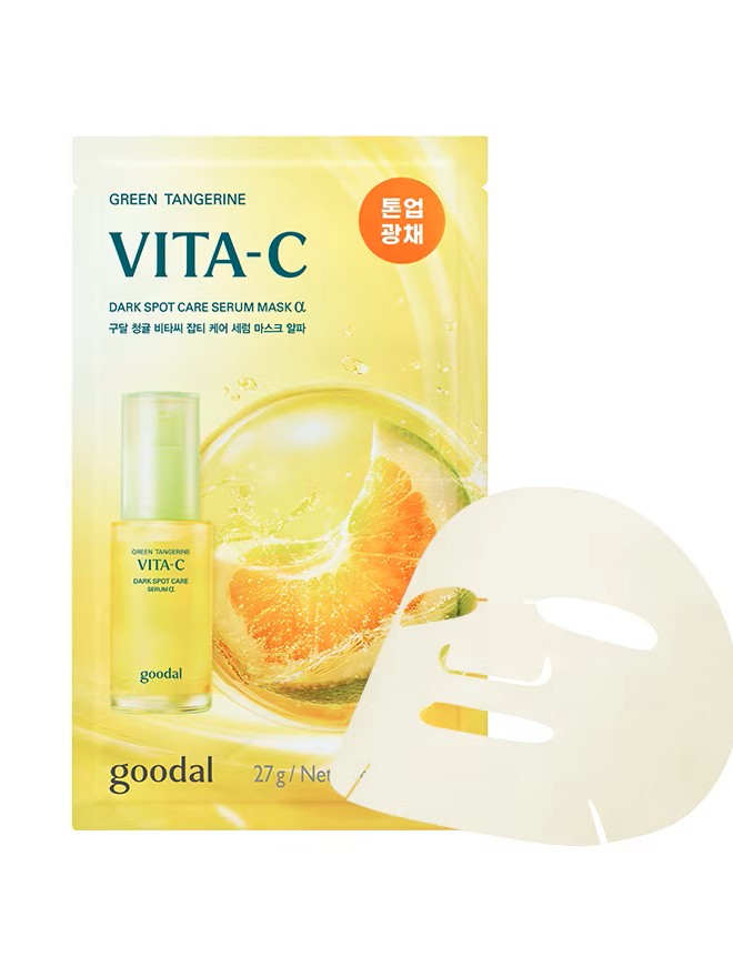 GOODAL Masque Sérum Soin Anti-Taches Vita C Mandarine Verte Alpha (5)