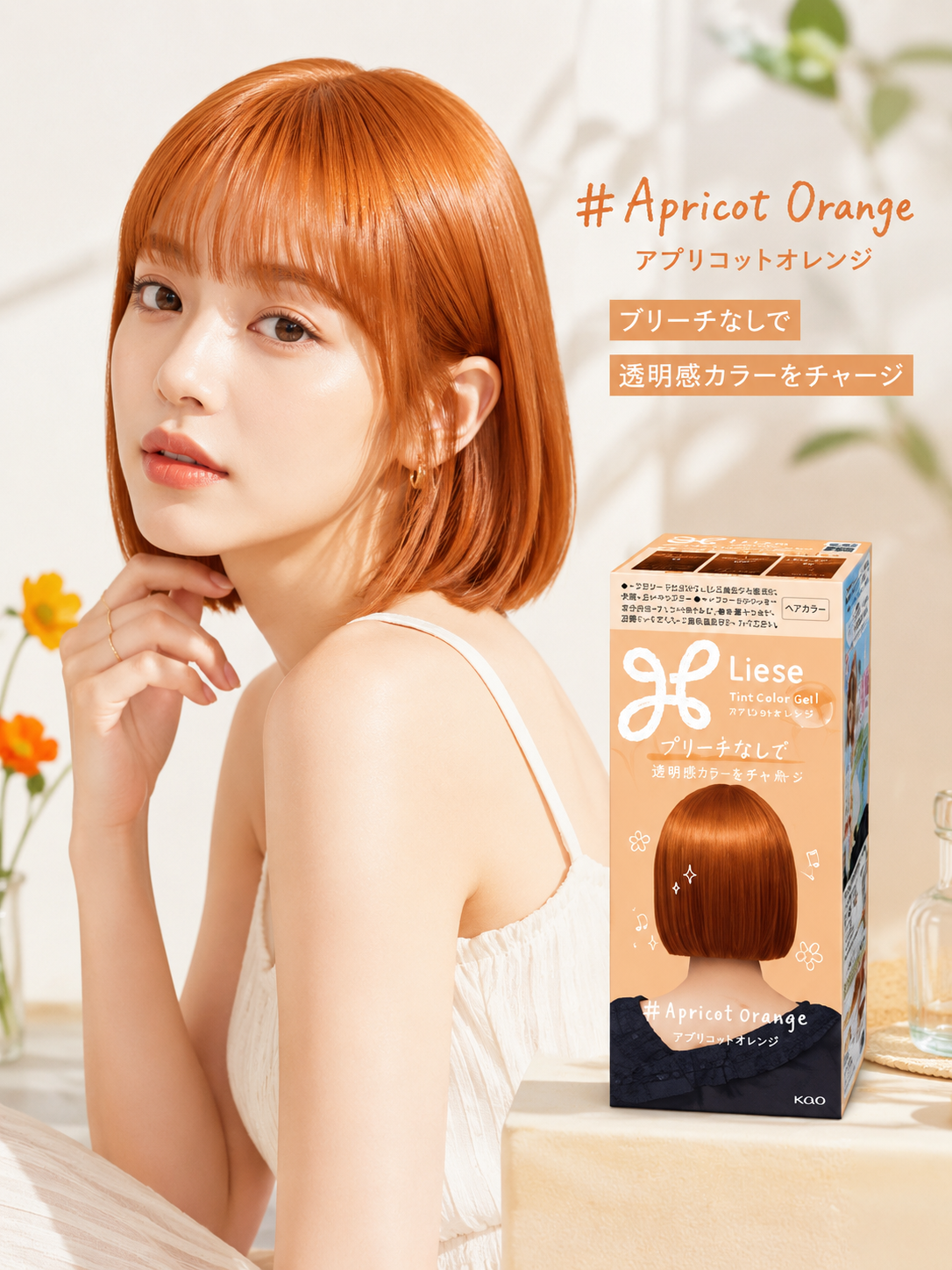 KAO Liese Tint Color Gel (11 Colors)
