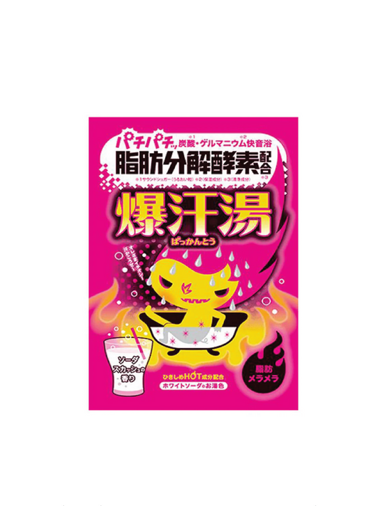 BISON Burning Hot Bath Salt