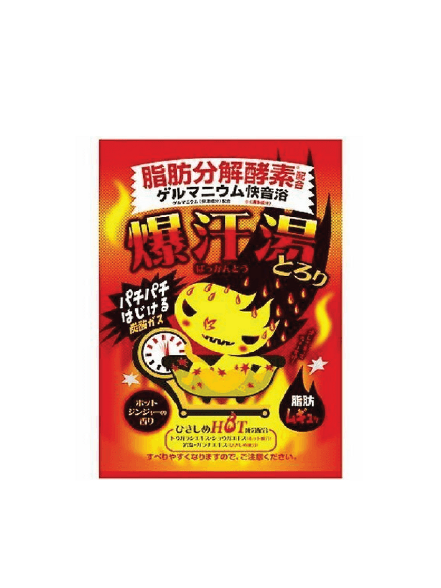 BISON Burning Hot Bath Salt