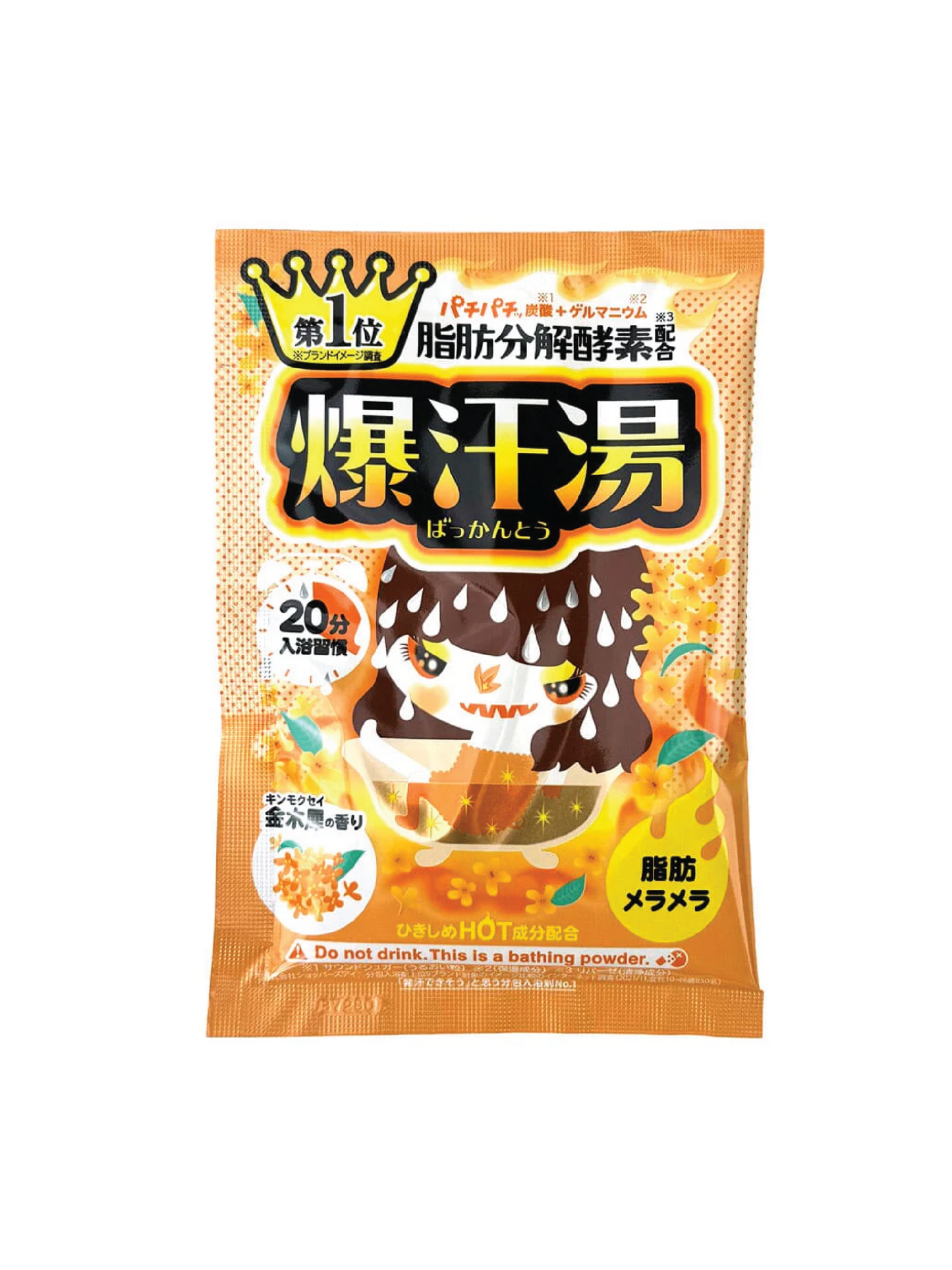 BISON Burning Hot Bath Salt