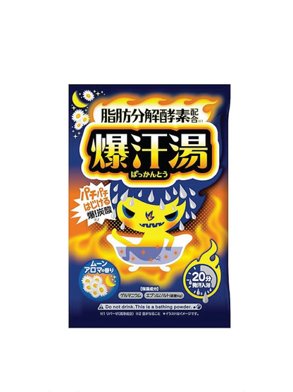 BISON Burning Hot Bath Salt