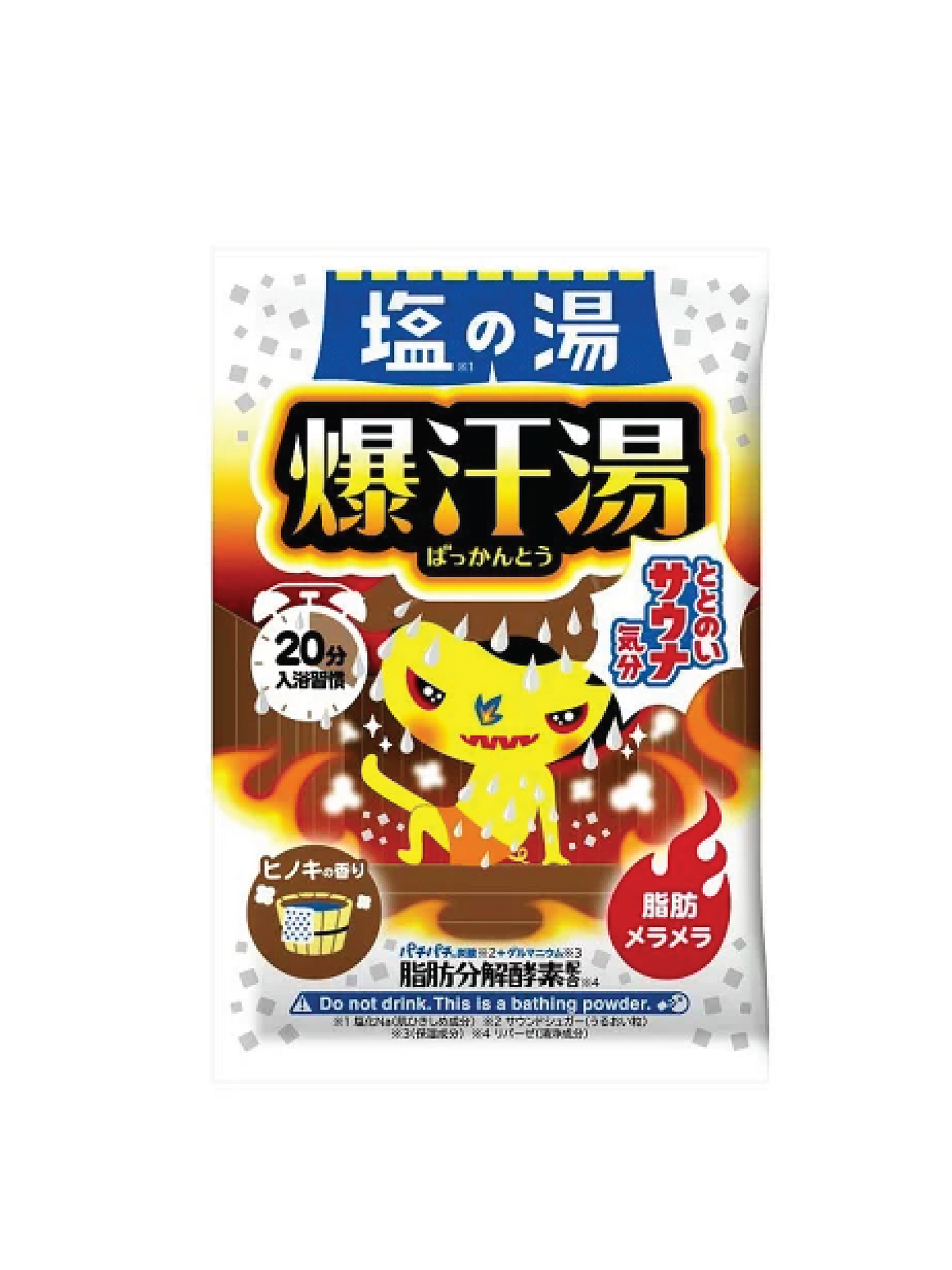 BISON Burning Hot Bath Salt