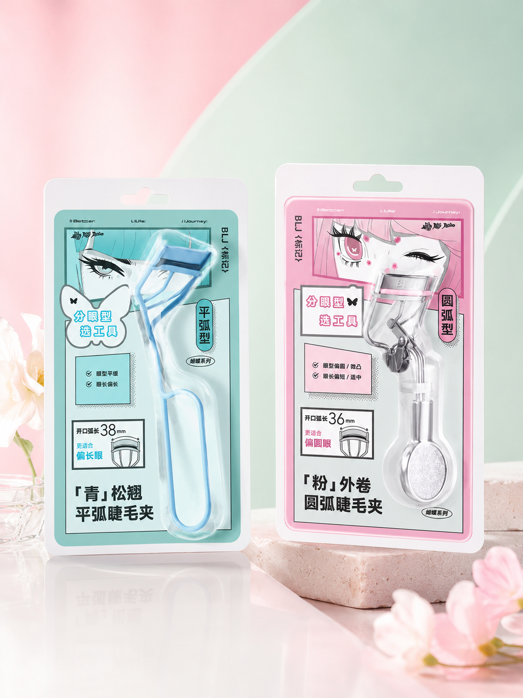 BLJ Butterfly Series Eyelash Curler - 2 Type
