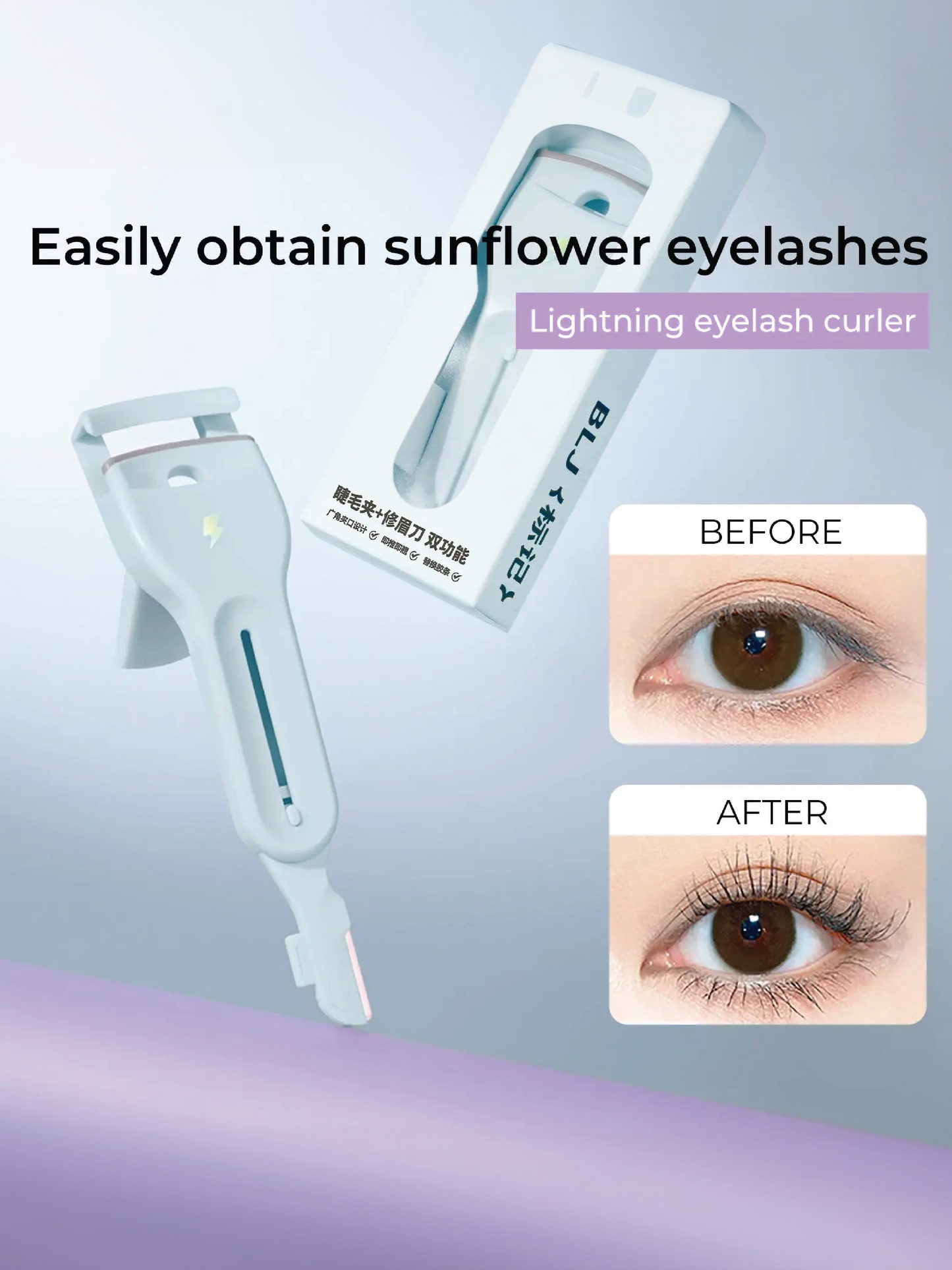 BLJ Lightning Series Eyelash Curler