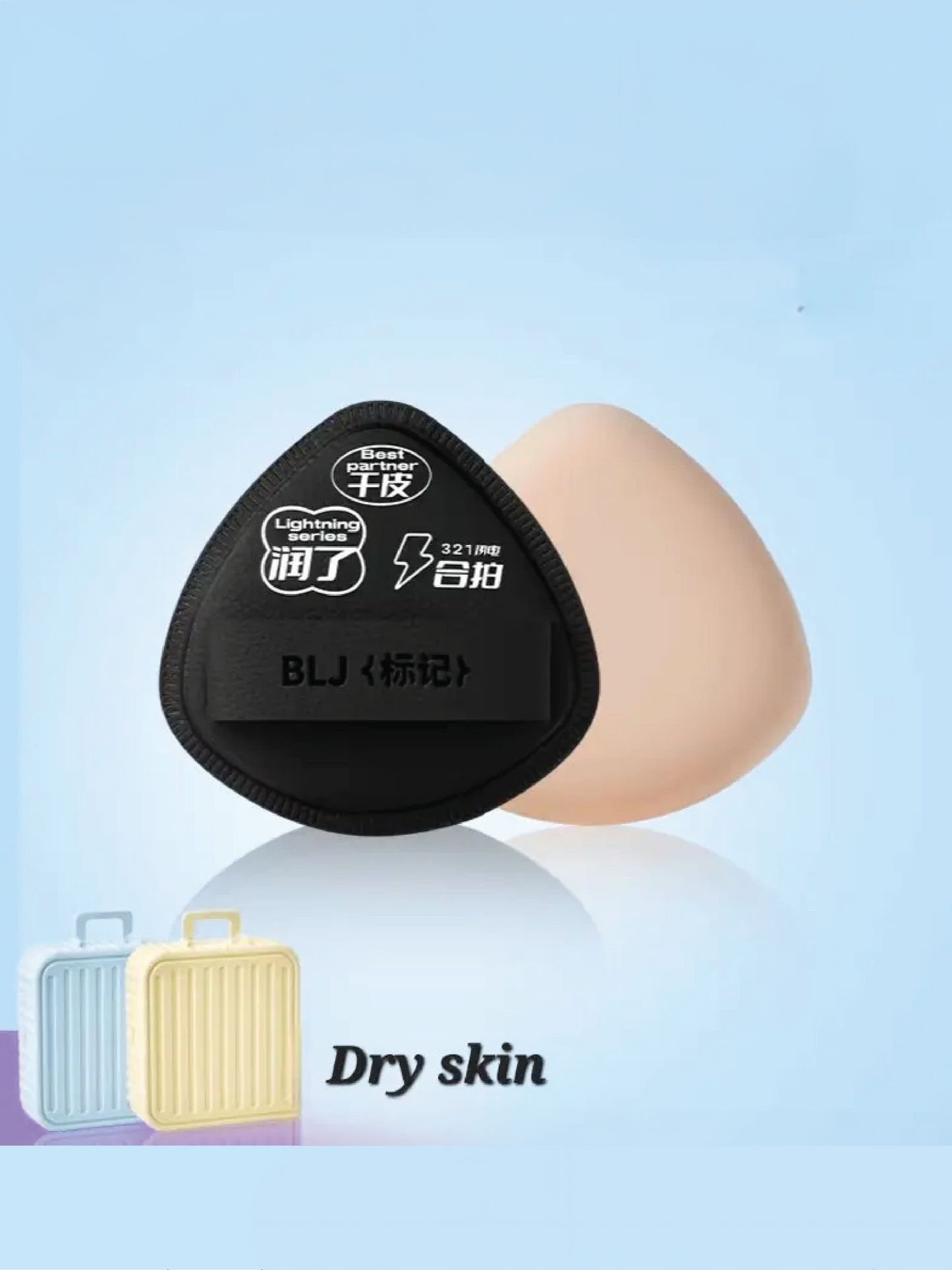 BLJ Lightning Series Make Up Puff Gift Set - 2 Type