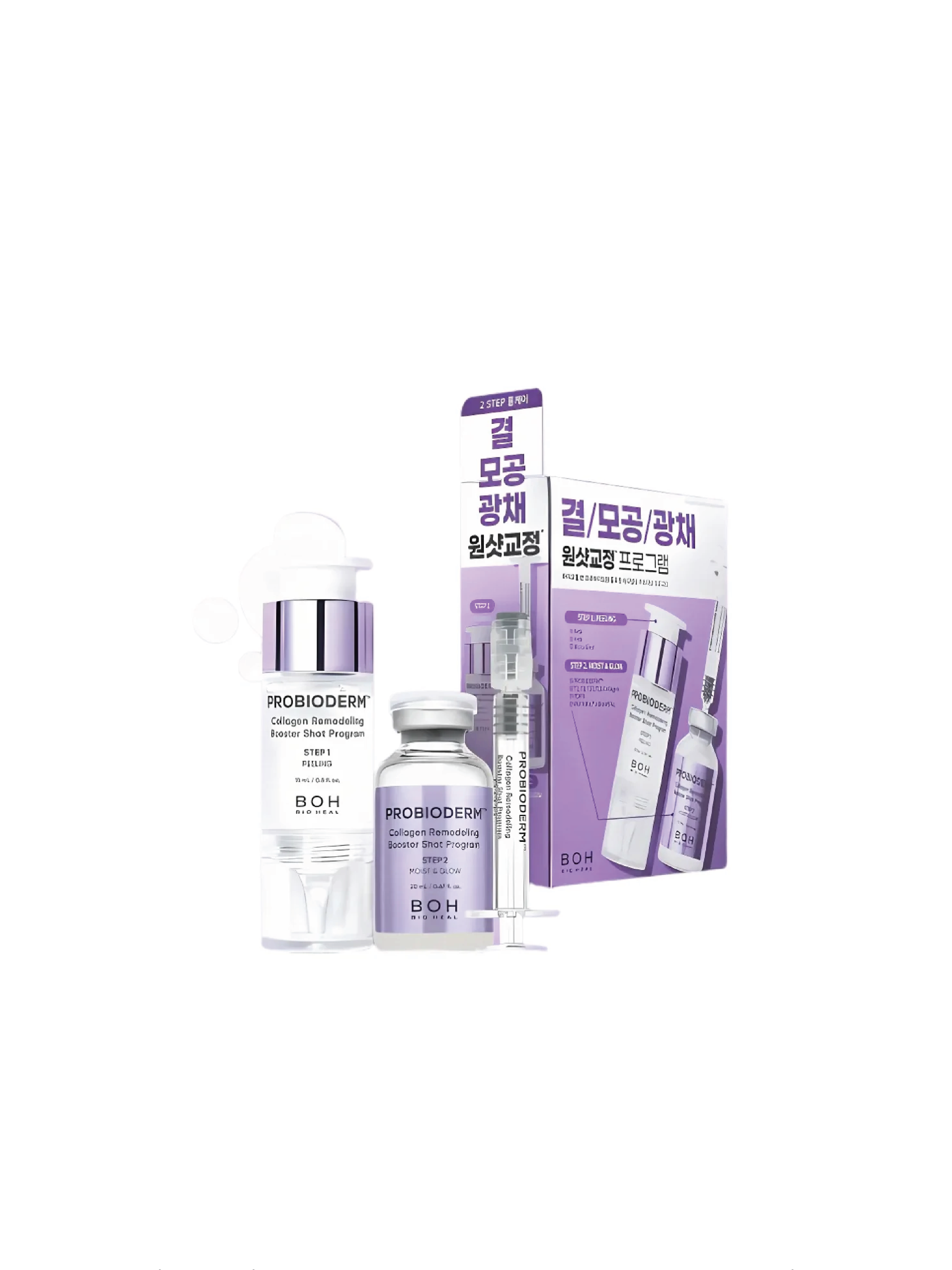 Programme coup de fouet remodelant au collagène BIOHEAL BOH Probioderm