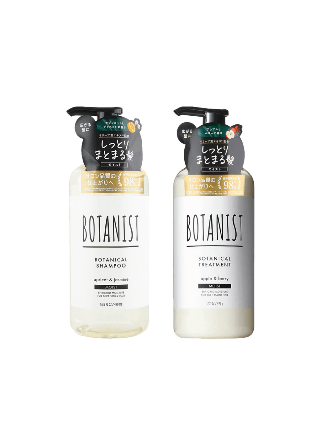 BOTANIST Botanical Moist 490ml Shampoo/Treatment