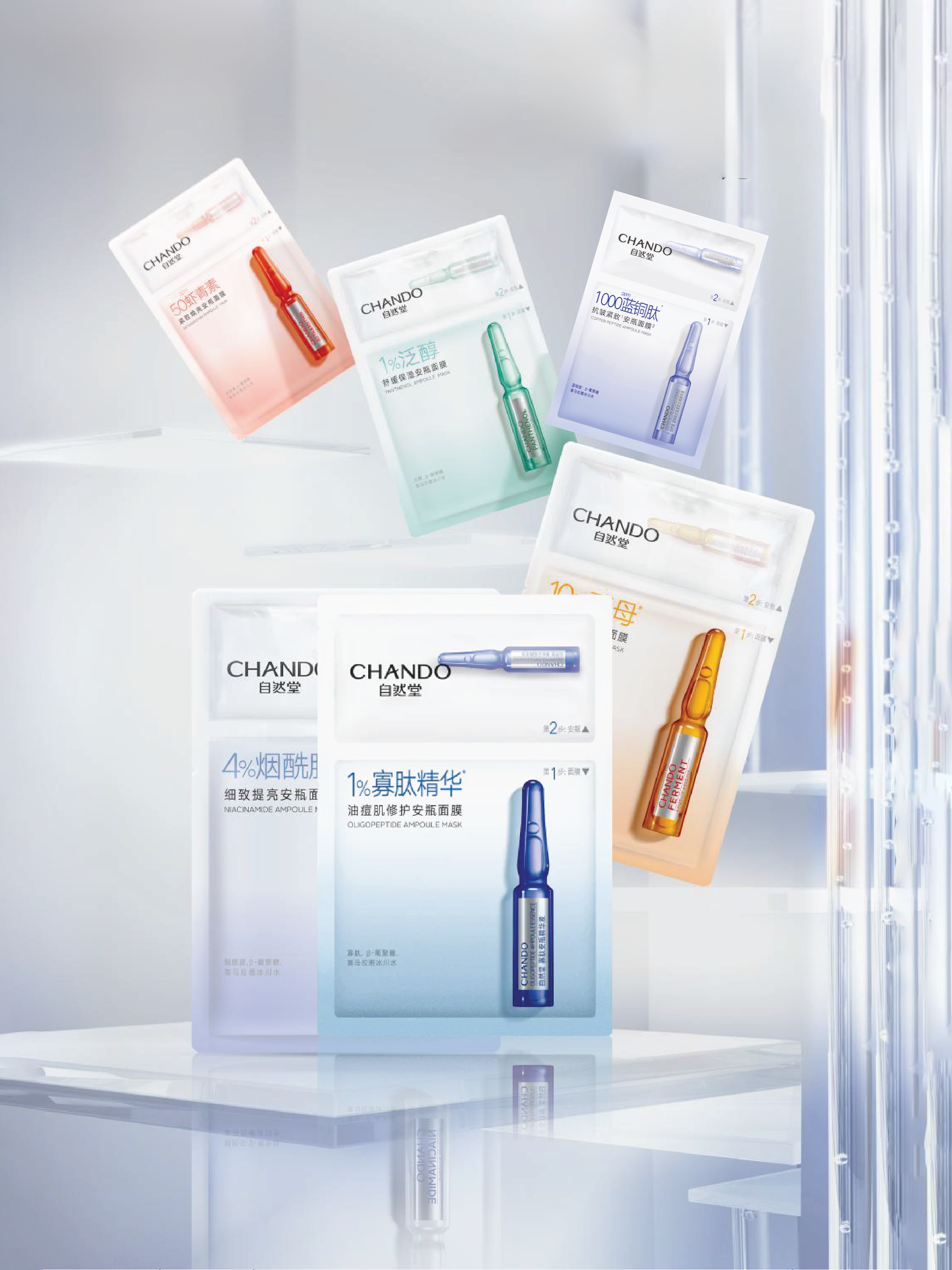Masque ampoule CHANDO 2 étapes (5) - 6 types