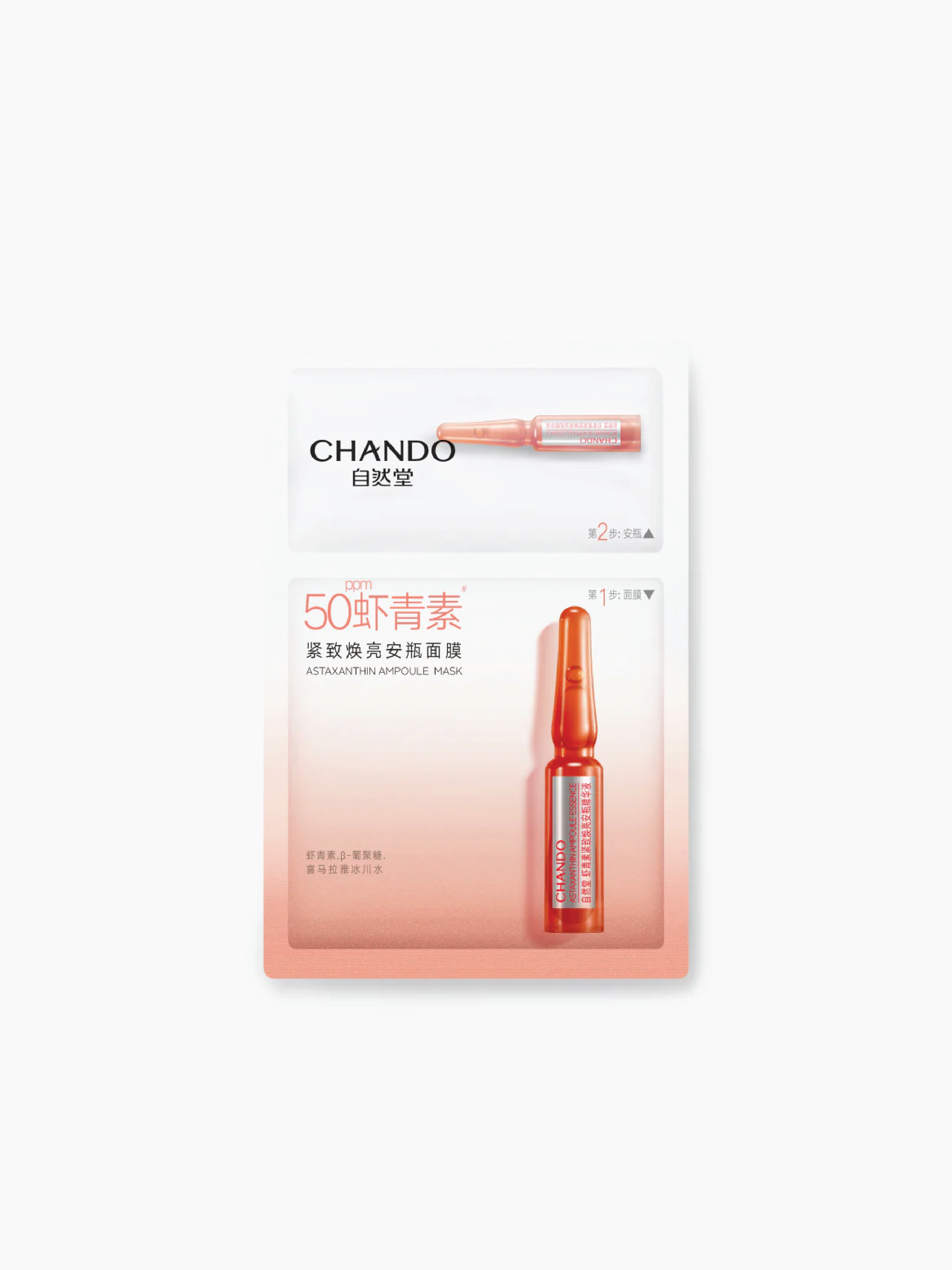 Masque ampoule CHANDO 2 étapes (5) - 6 types