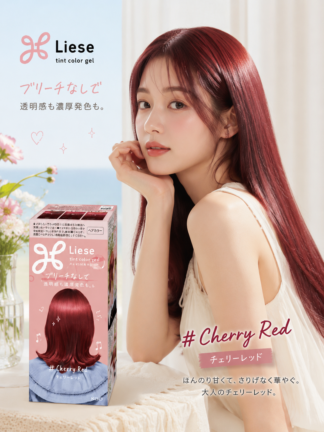 KAO Liese Tint Color Gel (11 Colors)