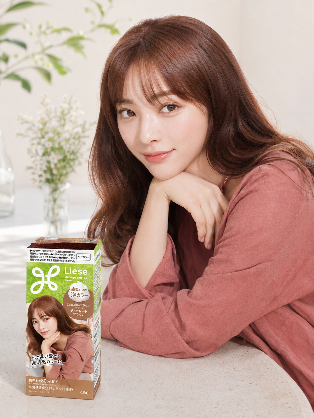 KAO Liese Foam Hair Color - 17 Color