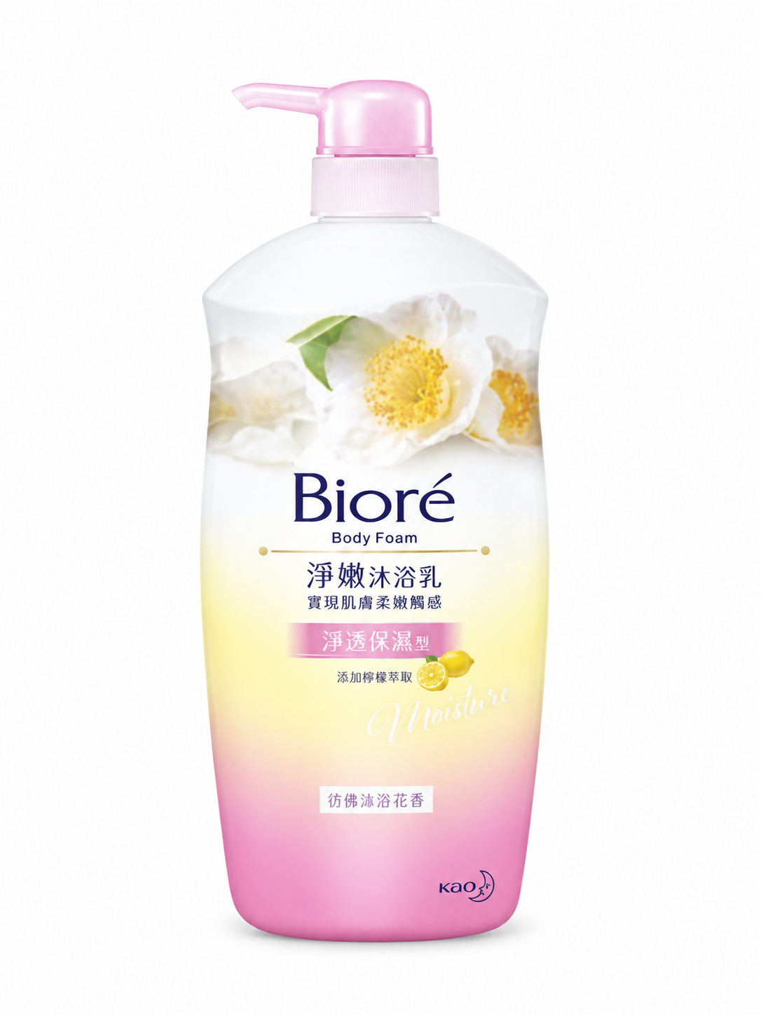 BIORE Clean And Soft Body Wash 1000ml (5 Types)