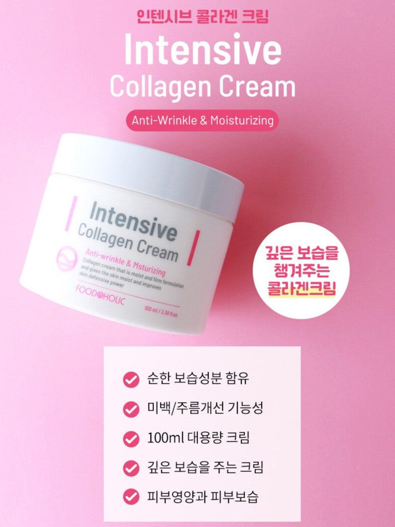 FOODAHOLIC Intensive Collagen Cream