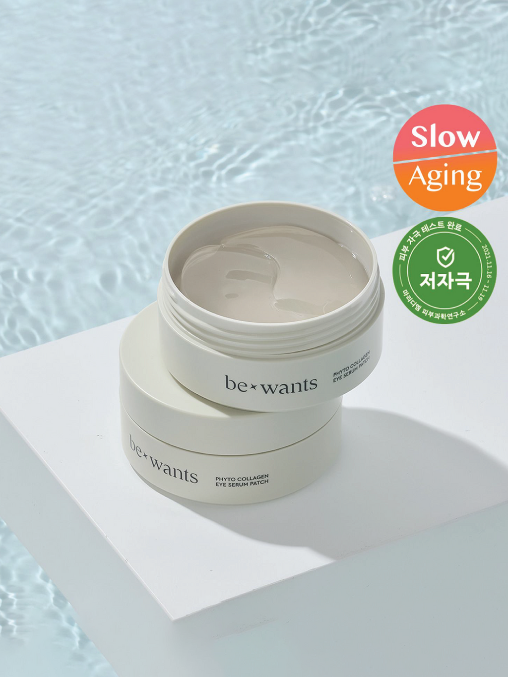 BEWANTS Phyto Collagen Patch Sérum Yeux (60)
