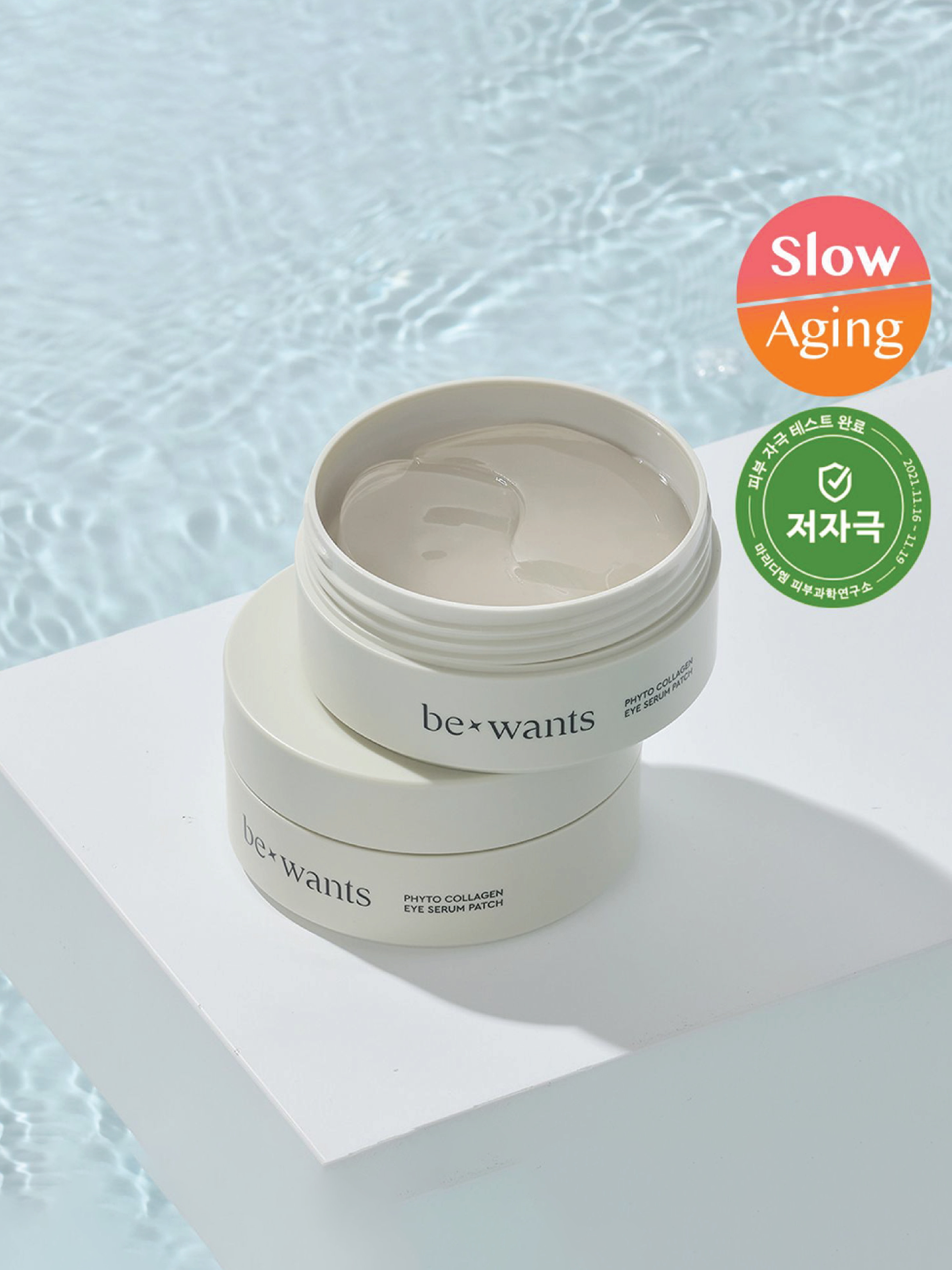BEWANTS Phyto Collagen Patch Sérum Yeux (60)