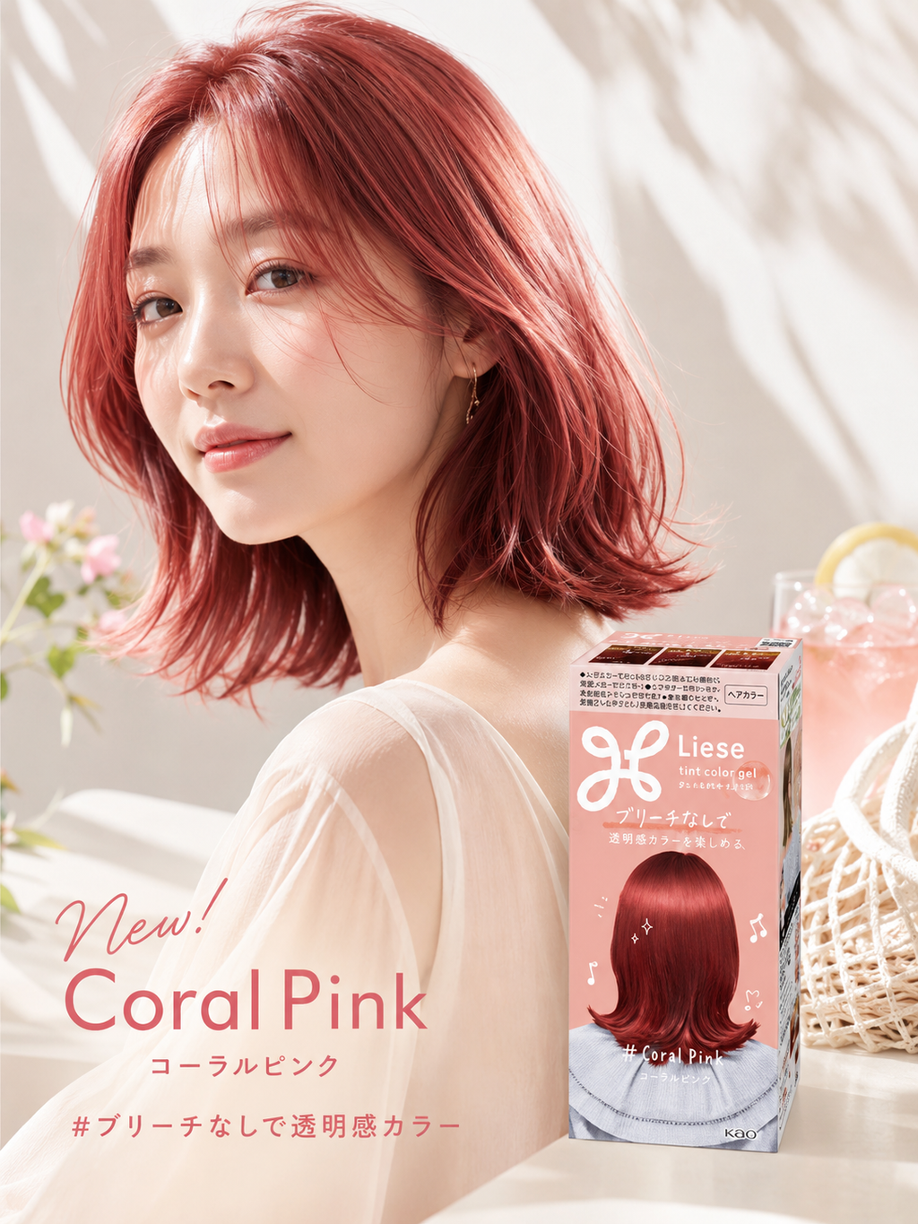 KAO Liese Tint Color Gel (11 Colors)