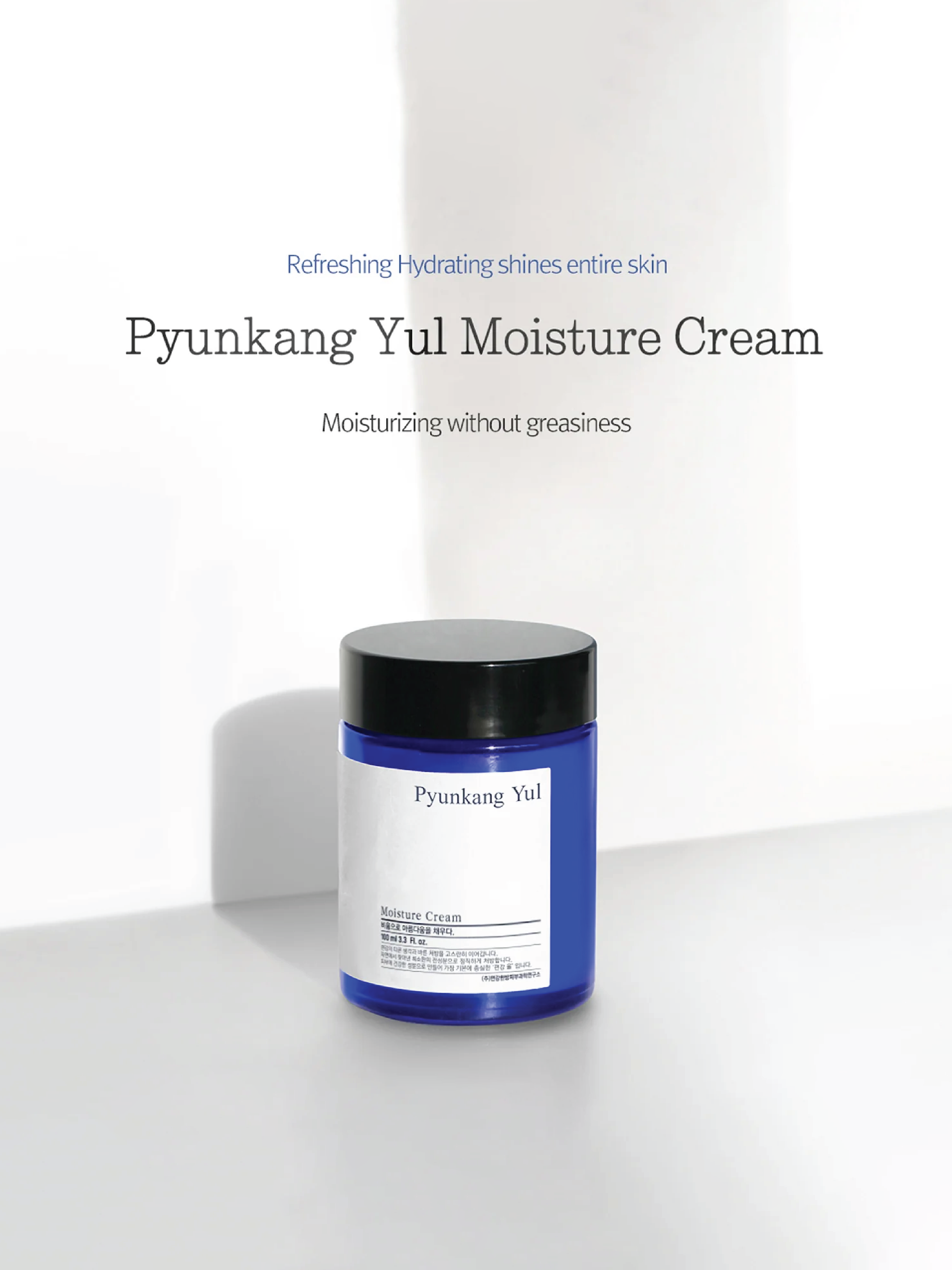 Crème hydratante PYUNKANG YUL (Nouvelle formule)