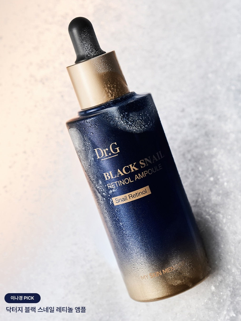 DR G Black Snail Retinol Ampoule 50ml
