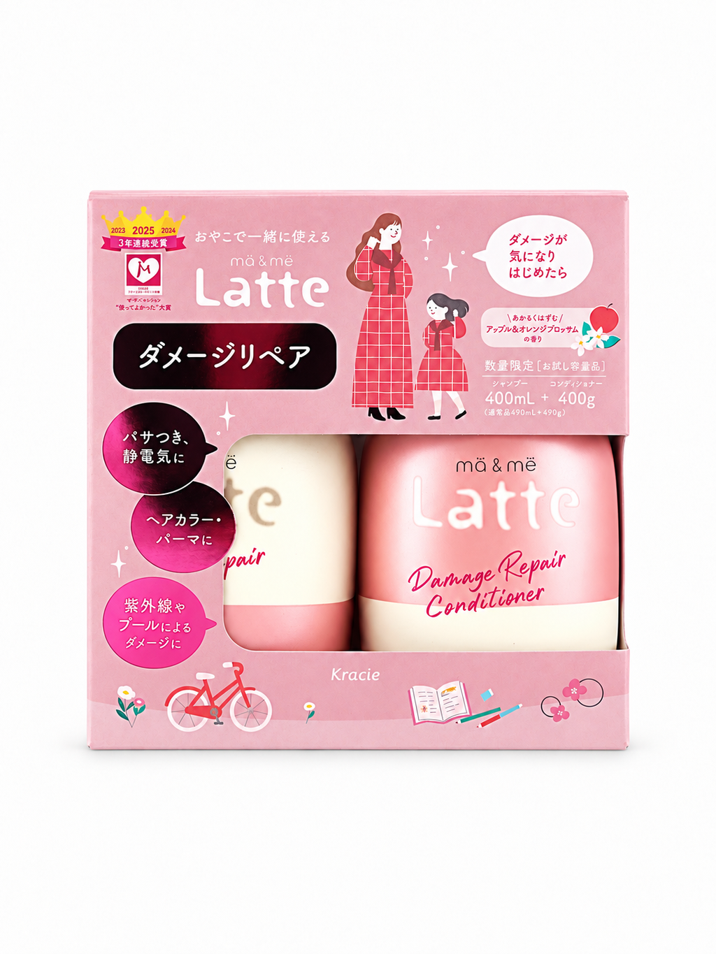 KRACIE Latte Damage Repair Hair Care Set