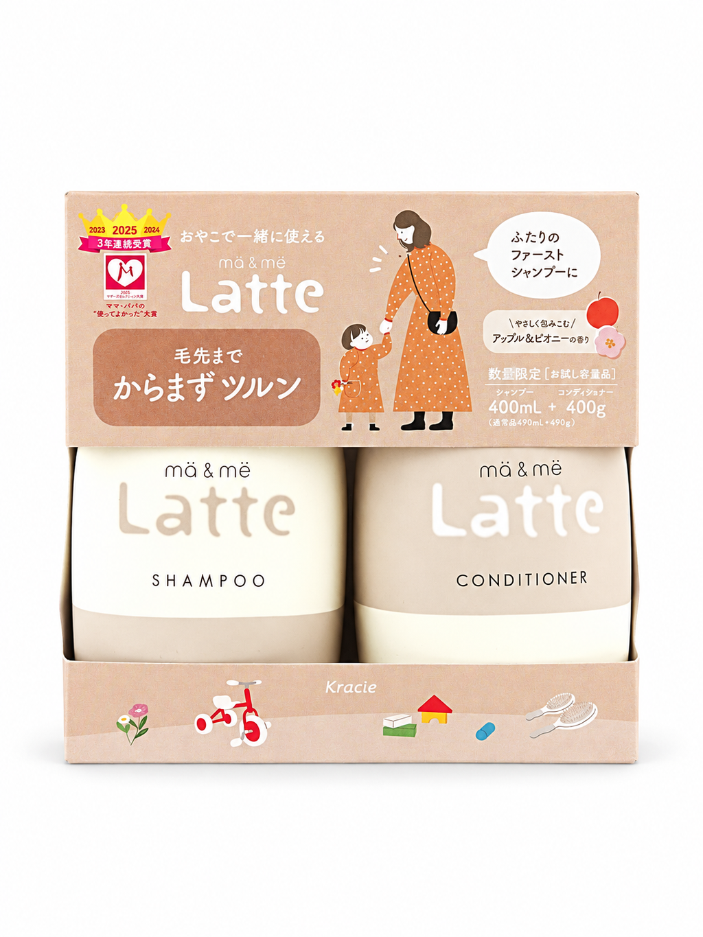 KRACIE Latte Moisturizing Hair Care Set