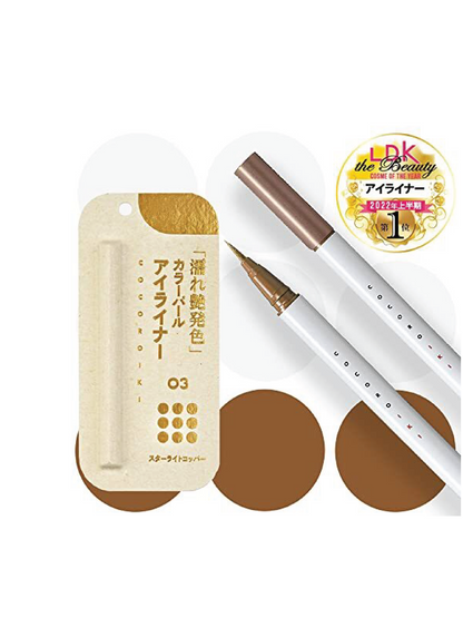 COCOROIKI Eye Design Liner (4 colors)