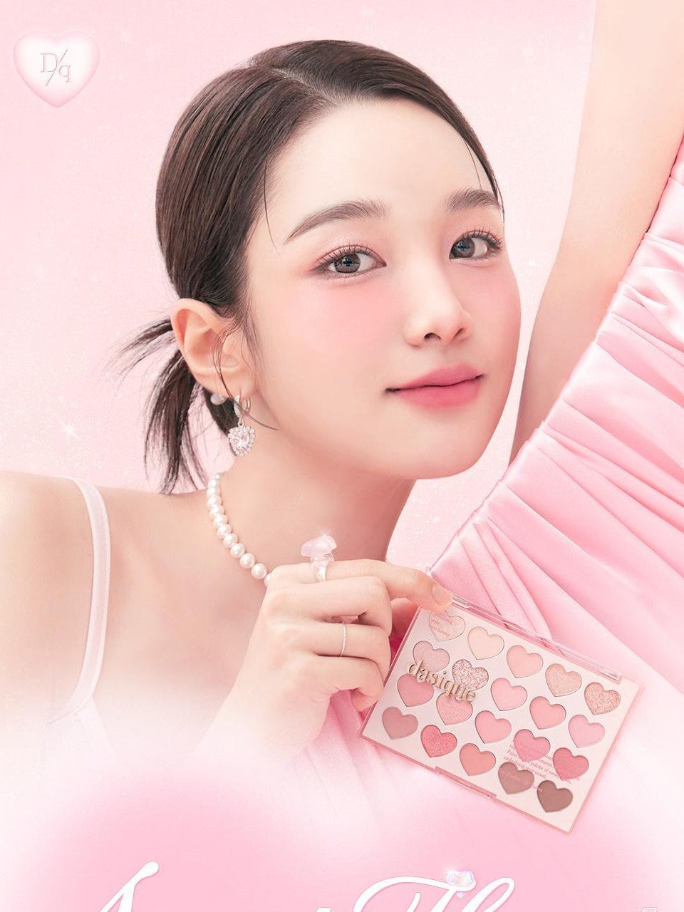 DASIQUE Mood Shadow Palette Sweet Heart Collection - 2 Types