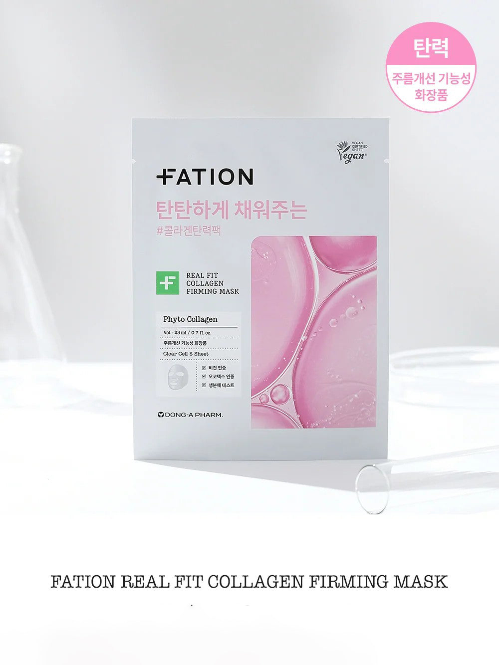 FATION Masque Raffermissant au Collagène Real Fit (5)