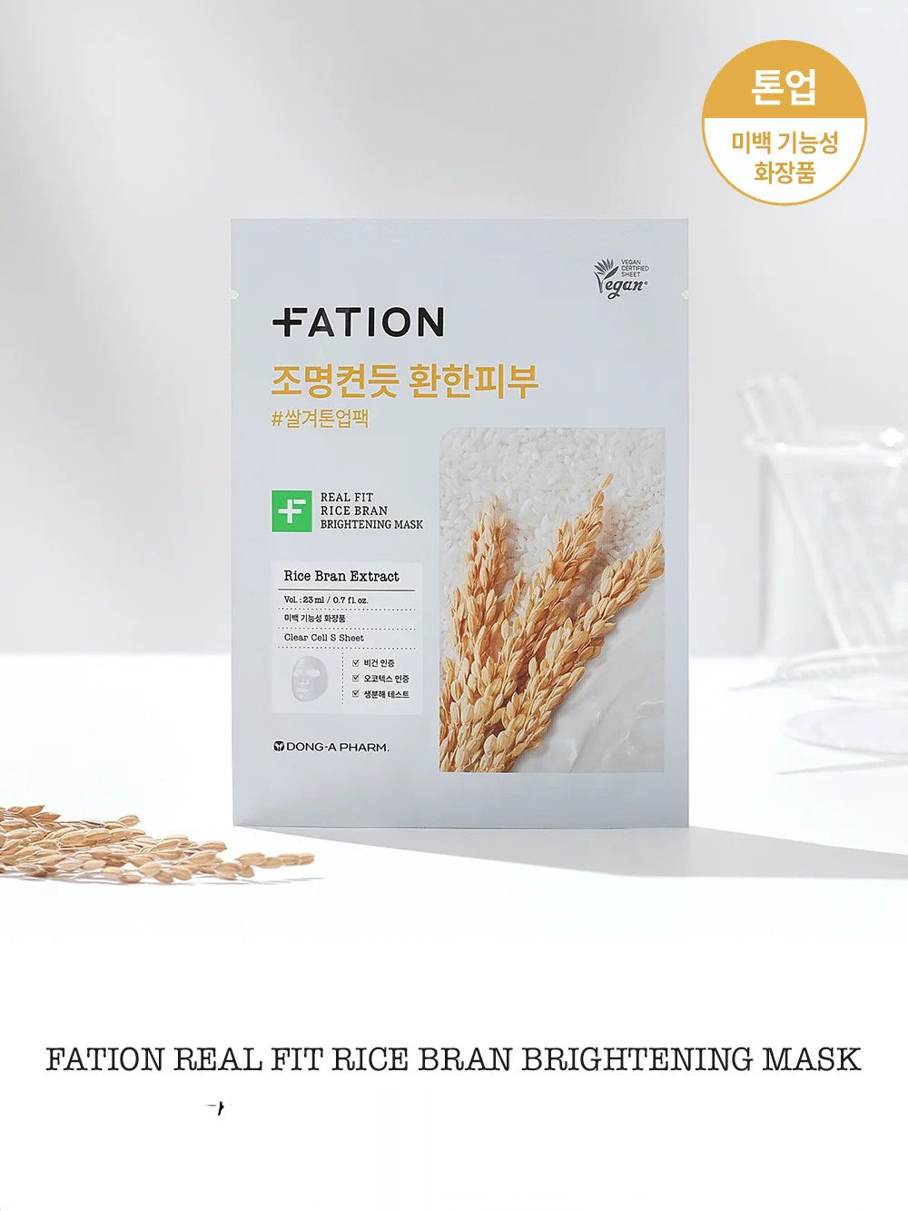 Masque Éclaircissant FATION Real Fit Son de Riz (5)