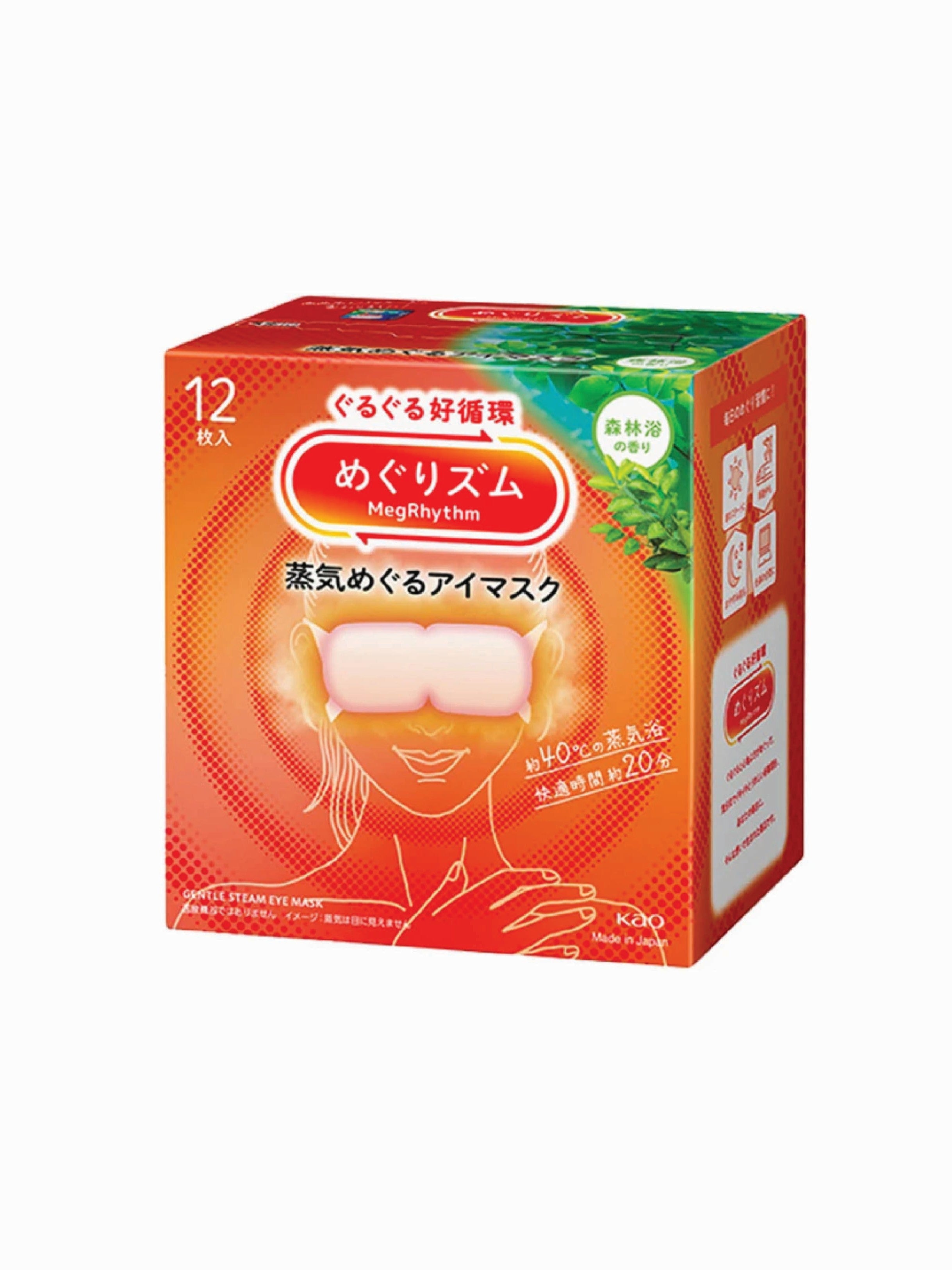 KAO Steam Eye Mask