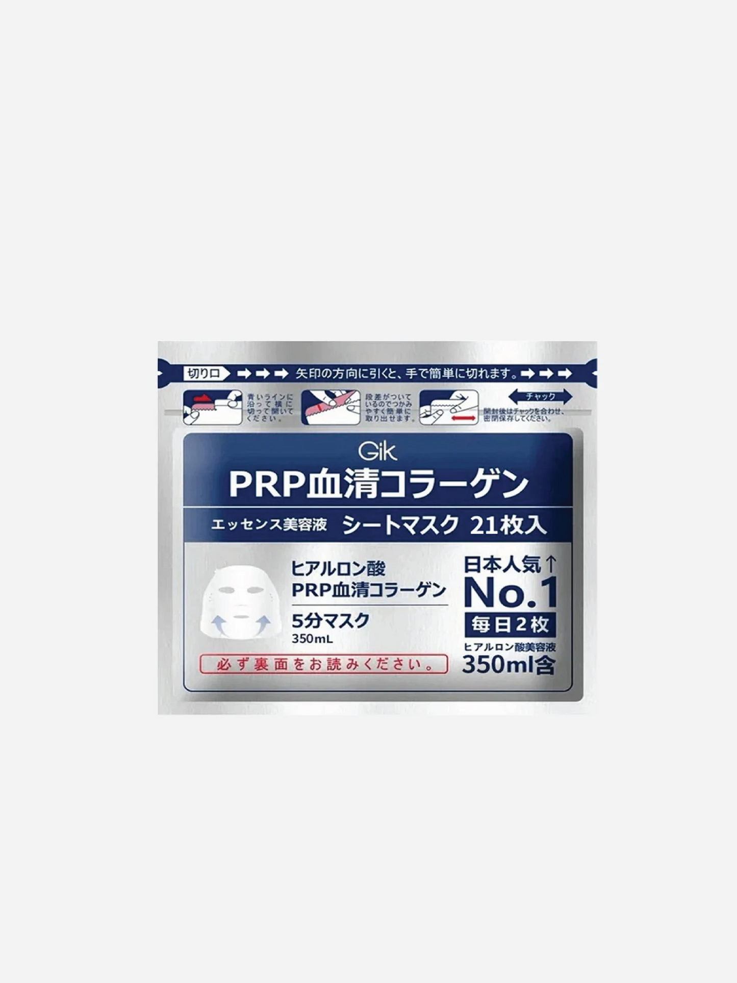 GIK Collagen Repair Moist Mask 21pcs