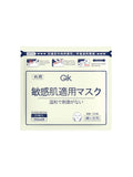 GIK Tender Moist Mask 21pcs