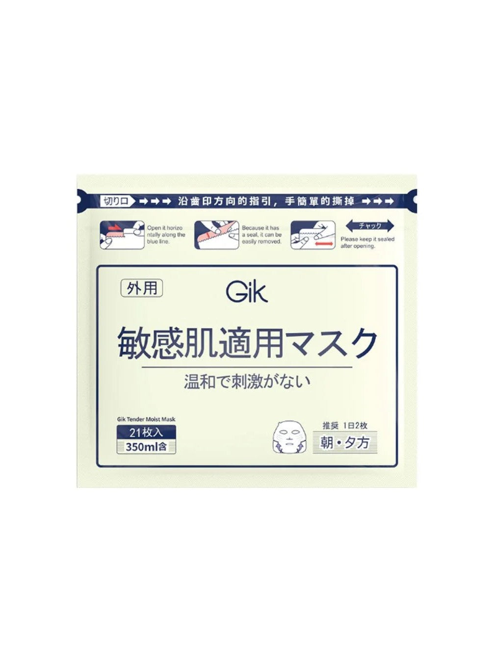 GIK Tender Moist Mask 21pcs