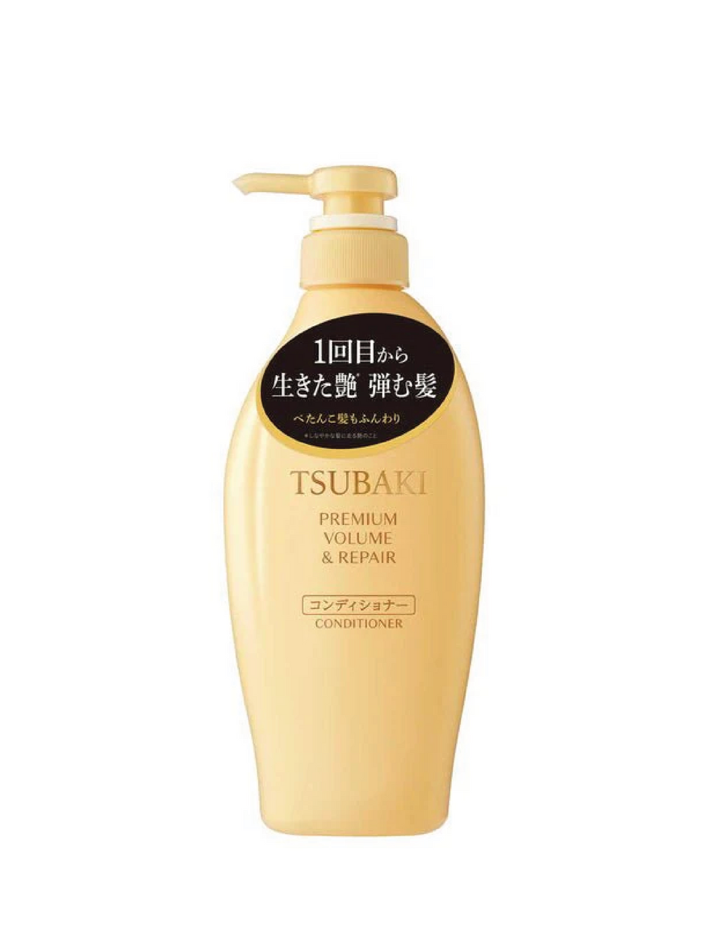 SHISEIDO Tsubaki Réparation Dorée